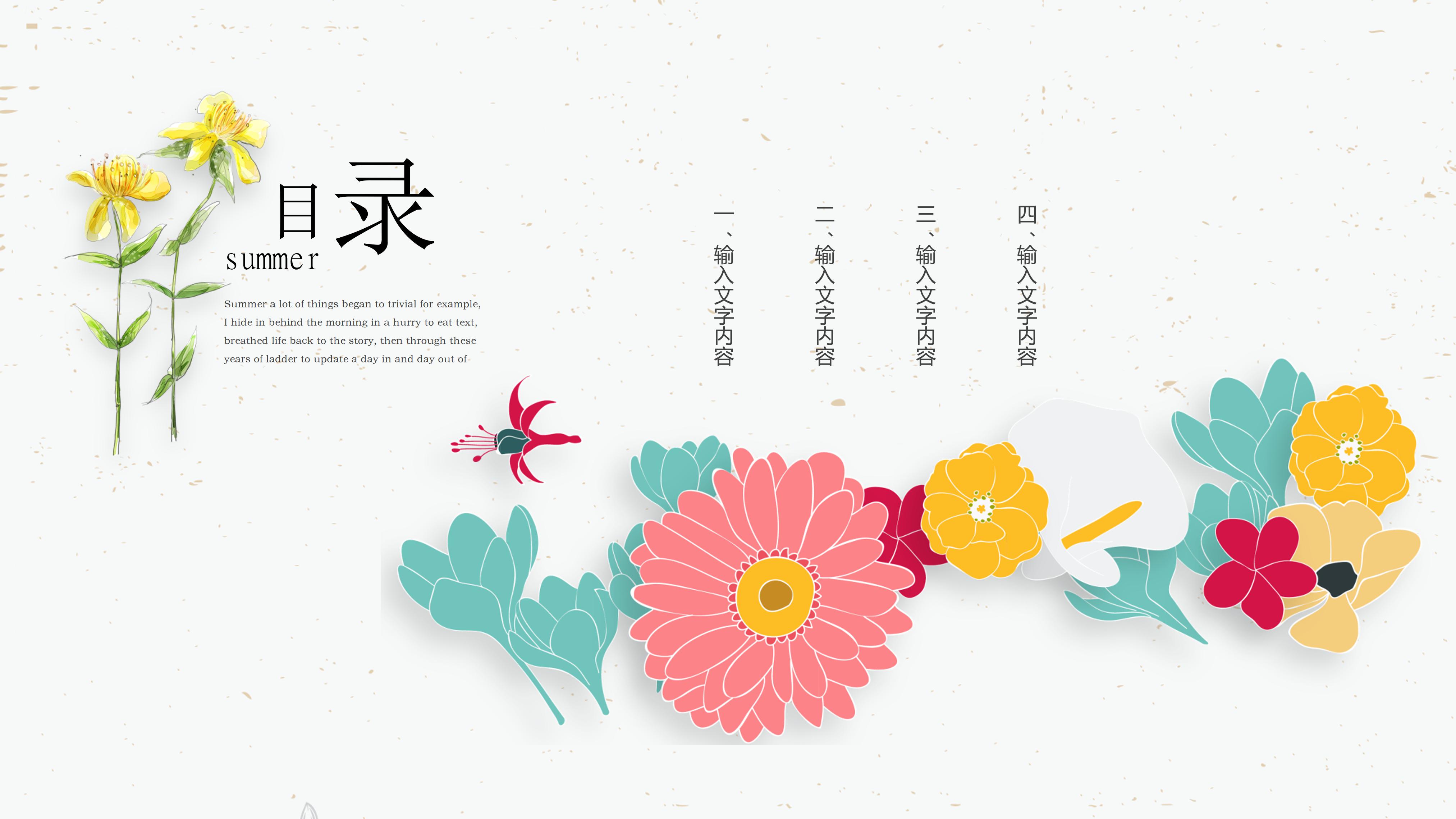 机创赛中期检查ppt模板