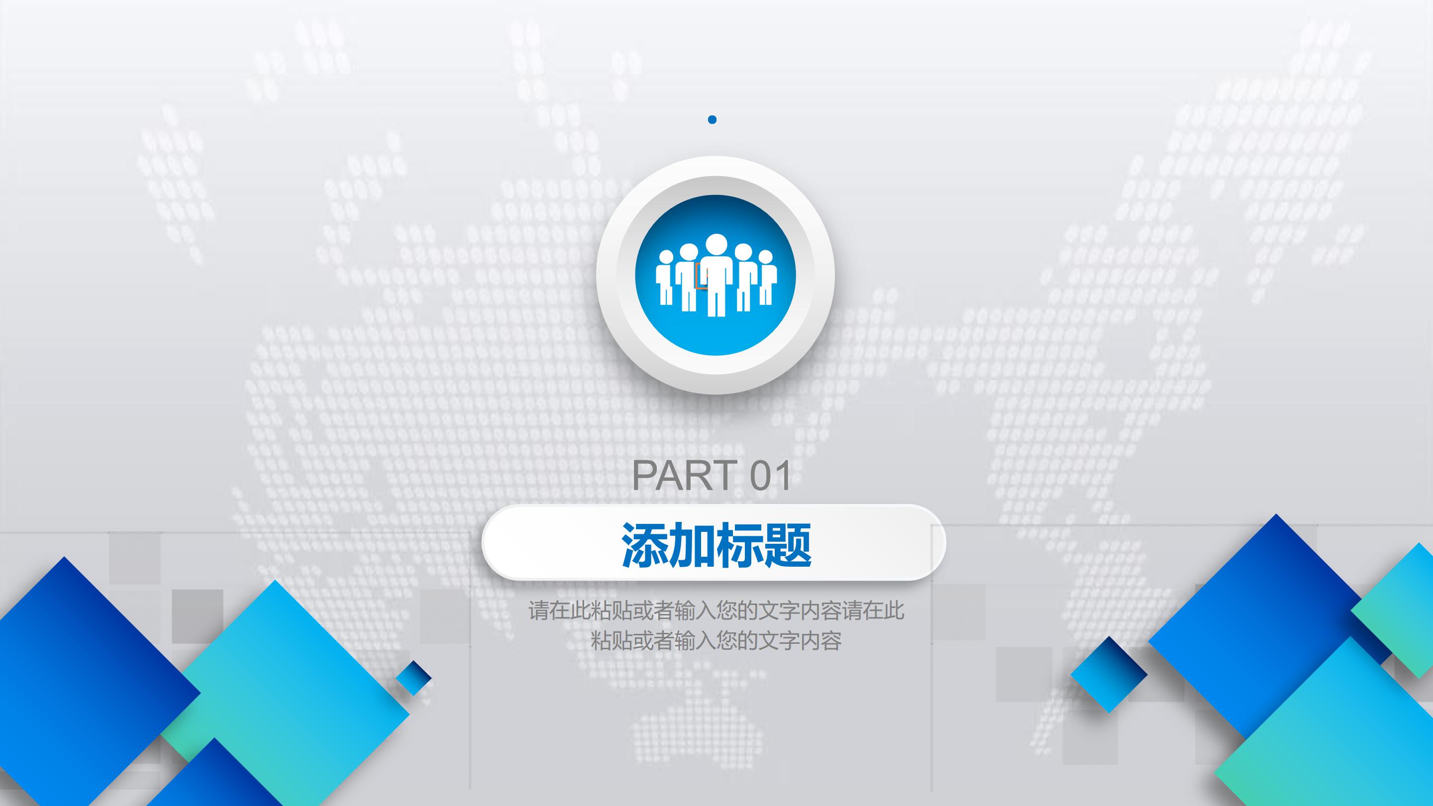 毕业设计论文中期检查ppt模板