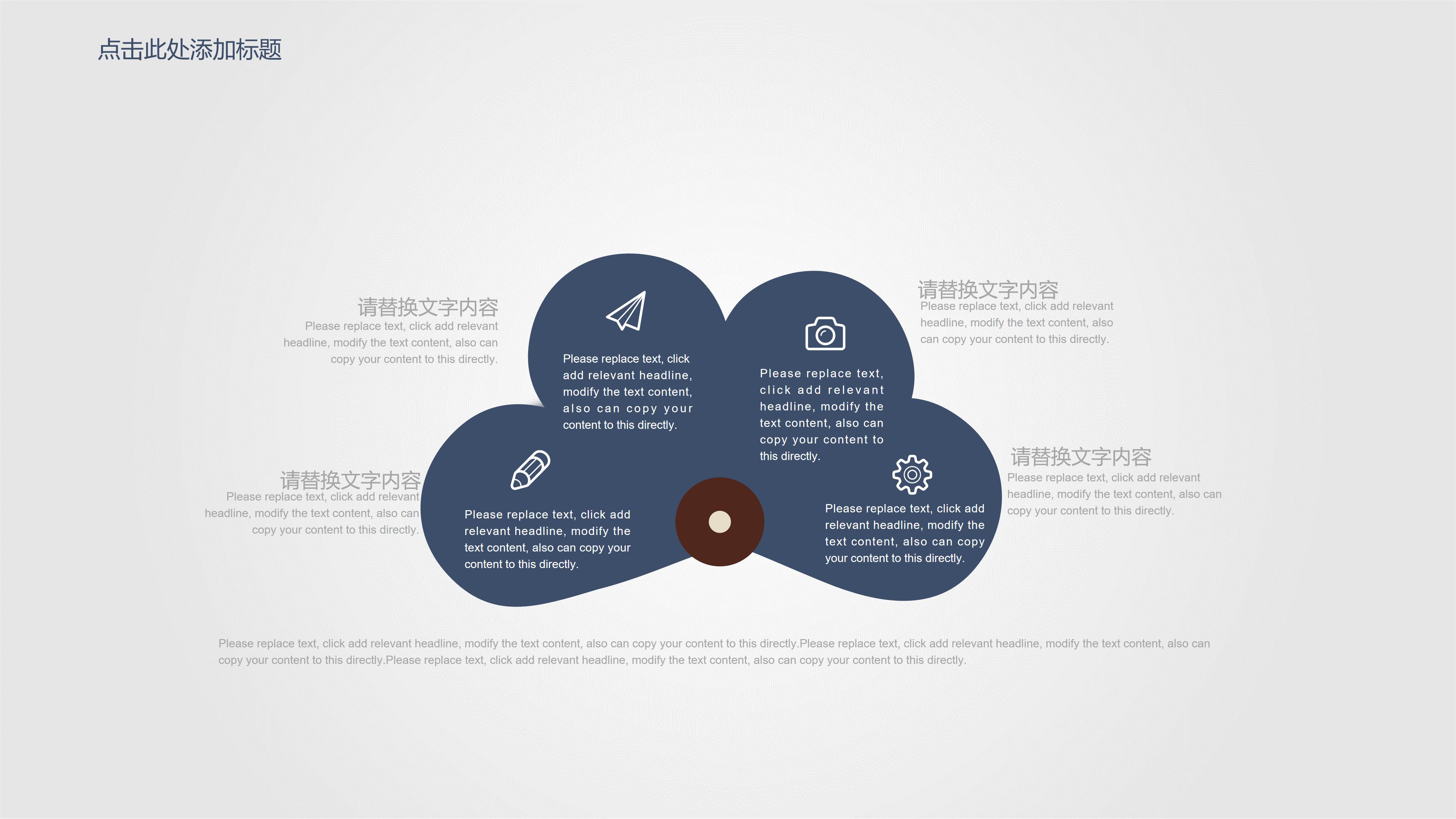 论文中期检查报告ppt模板