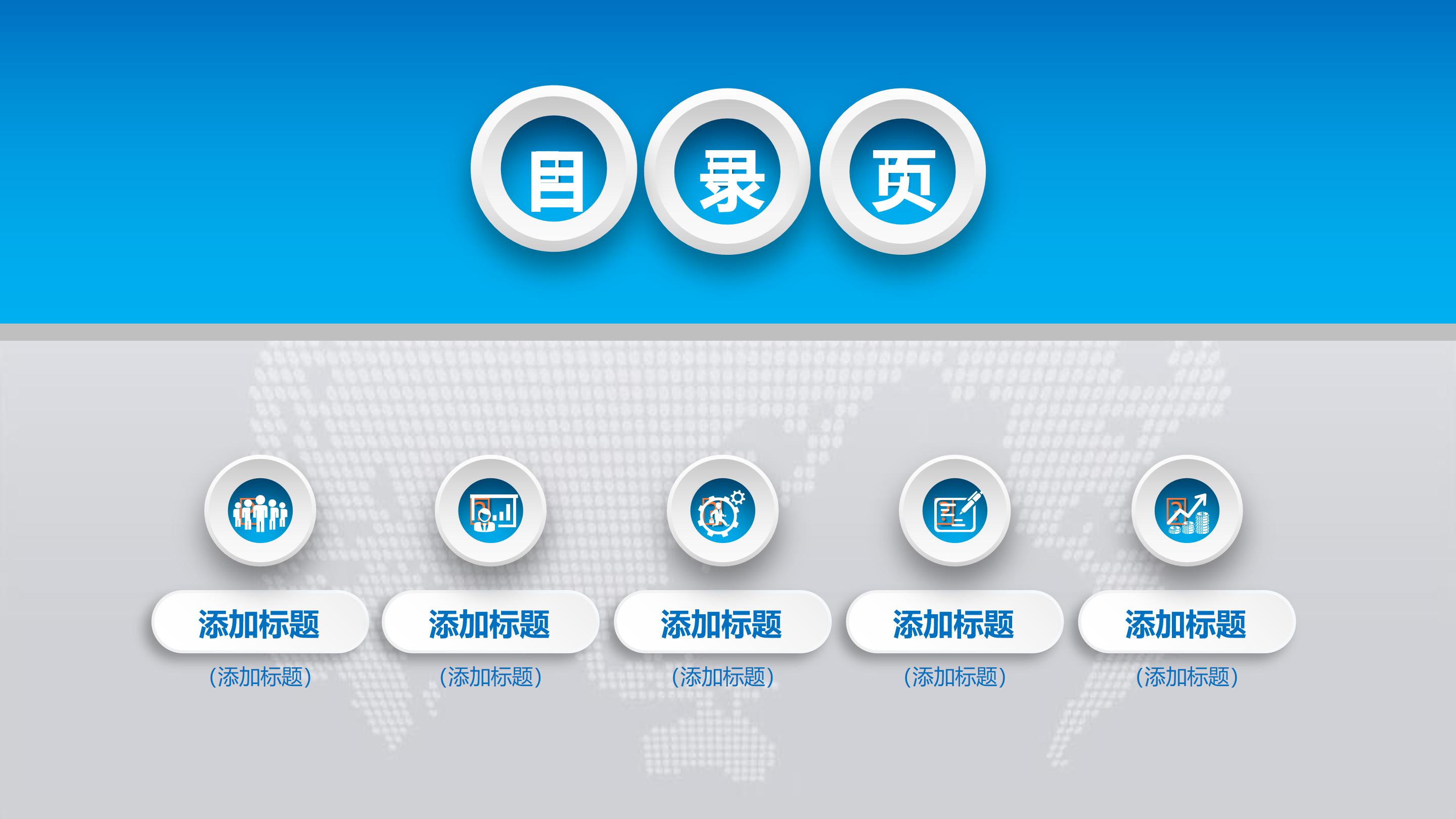 毕业设计论文中期检查ppt模板