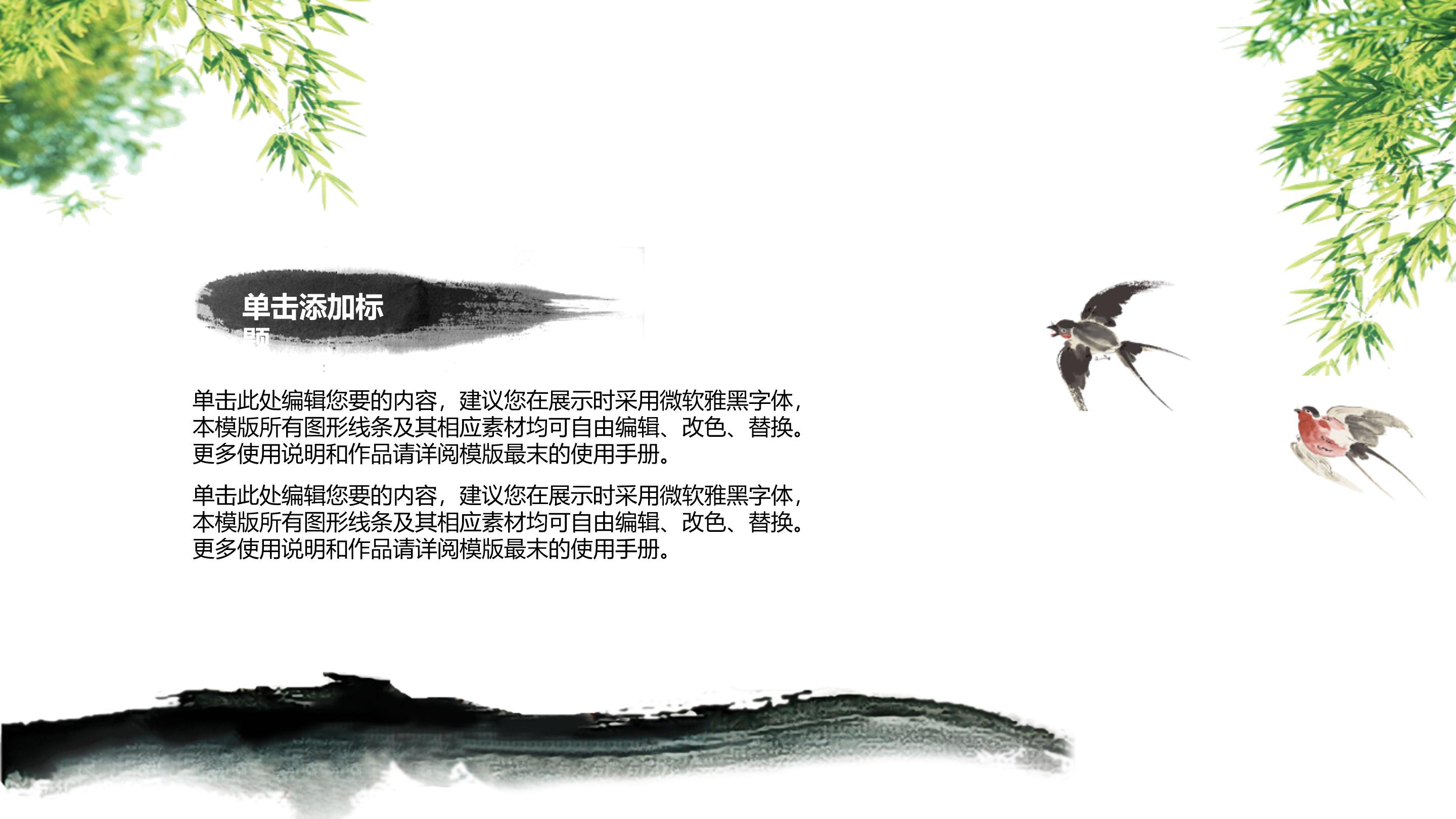 工程项目进度策划ppt模板