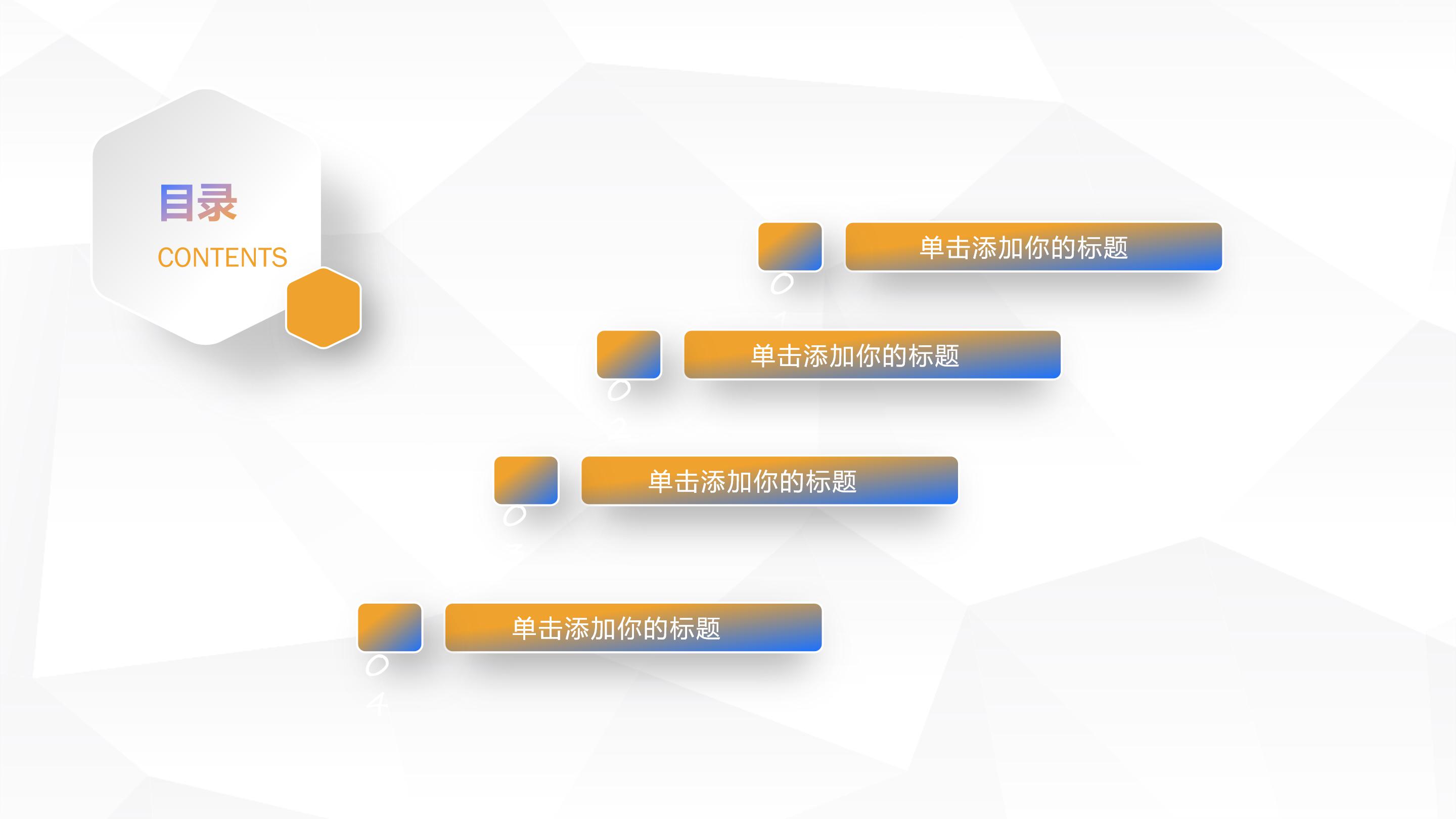 房地产品牌运营方案ppt模板