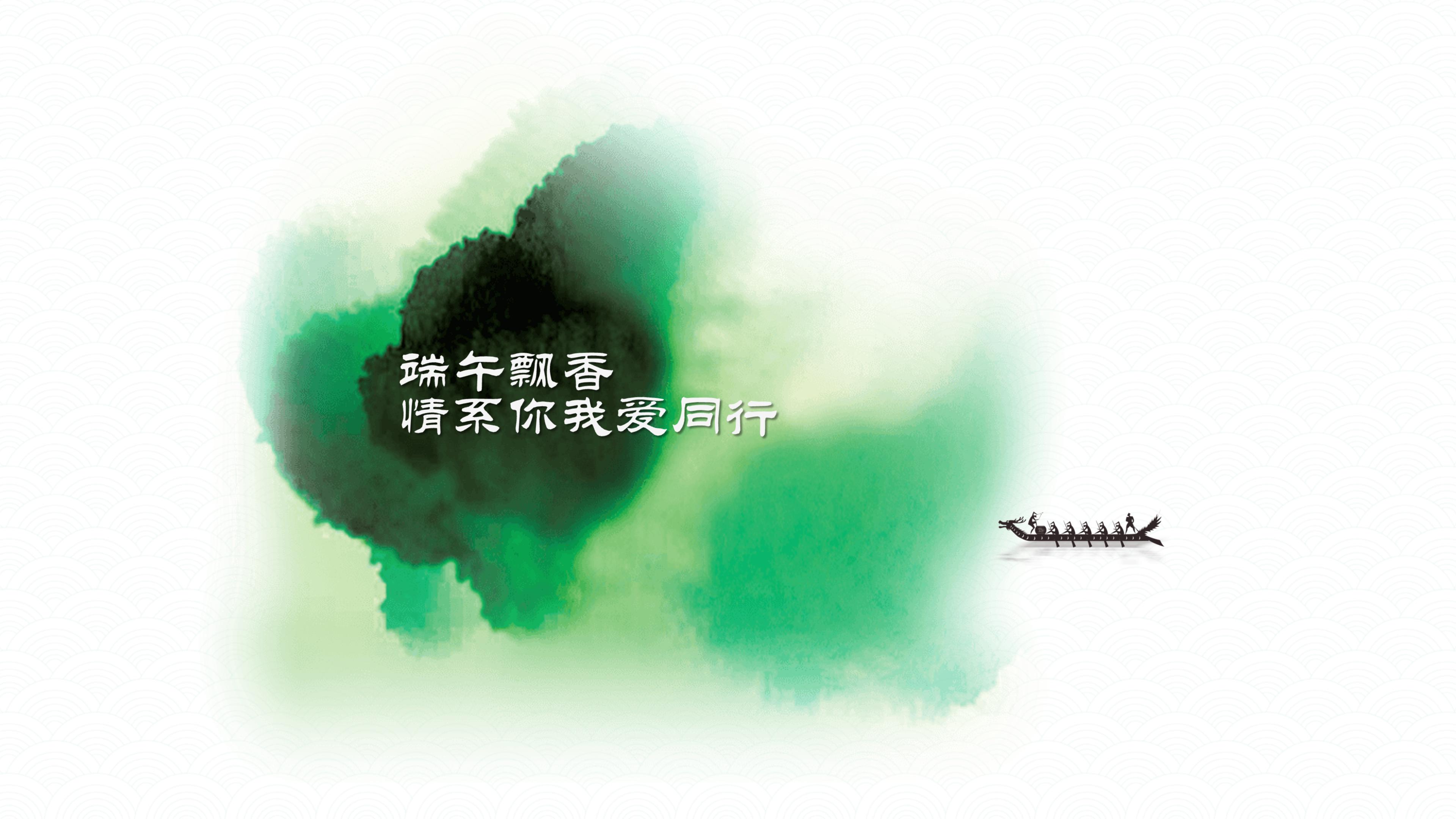 高中端午节主题班会ppt模板