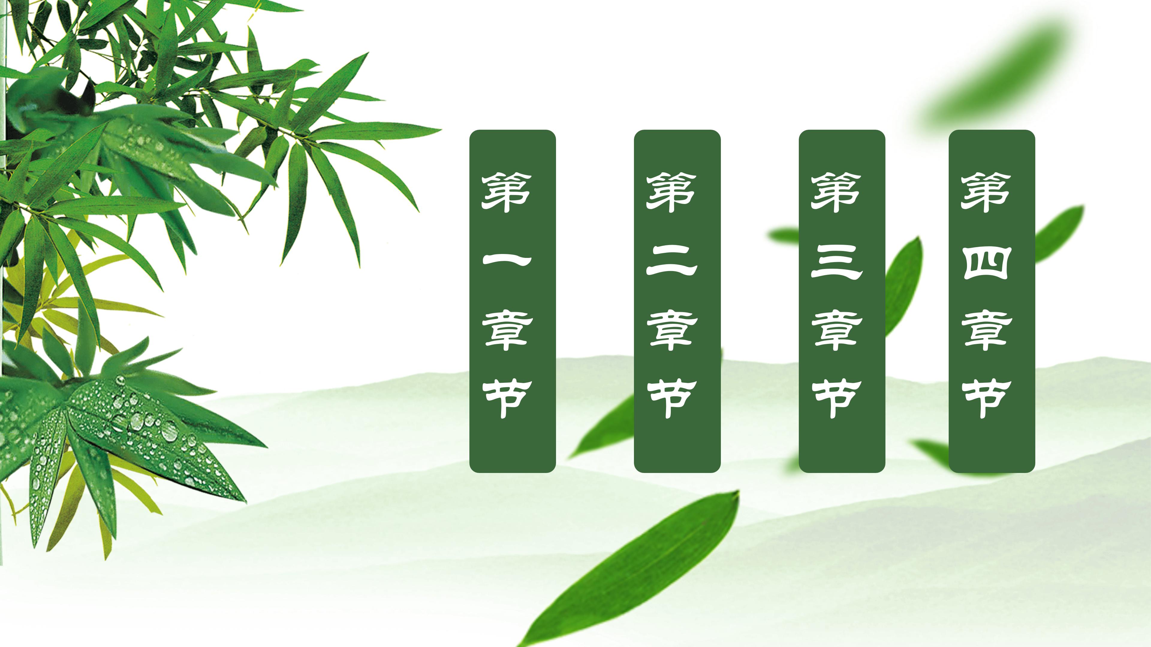 幼儿园端午节主题班会ppt模板