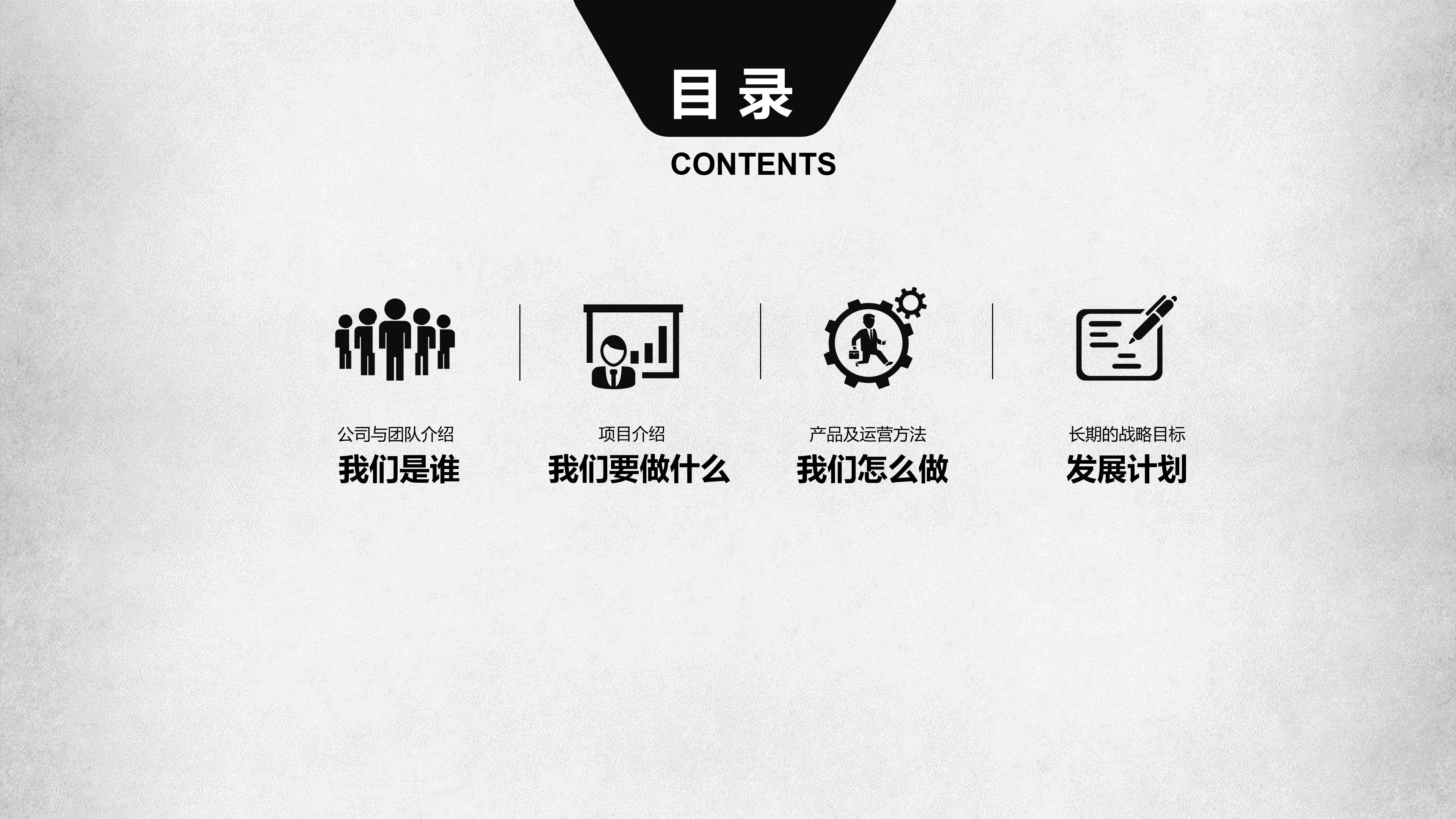 小学安全教育汇报总结ppt模板