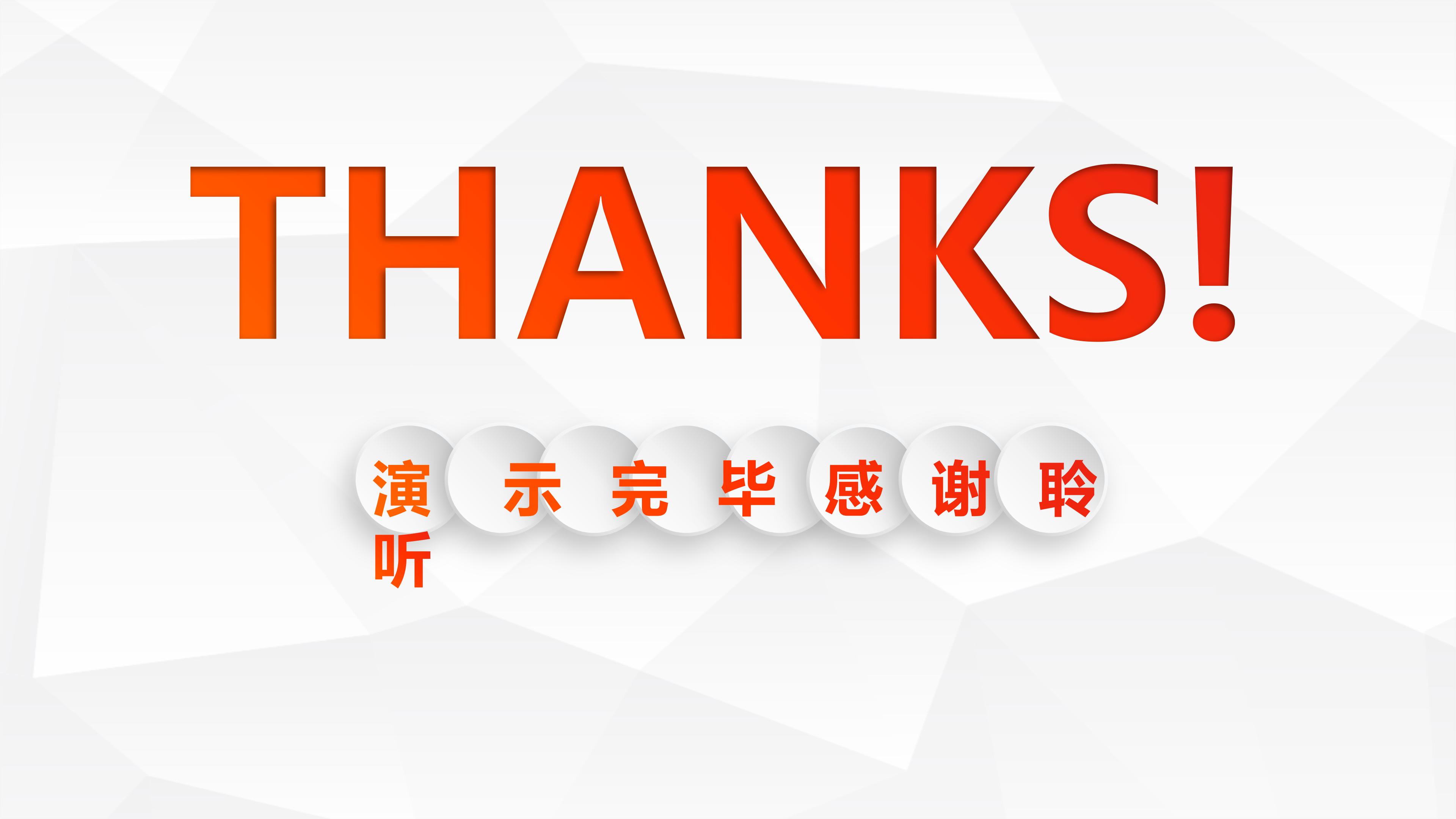 高中生安全教育班会ppt模板