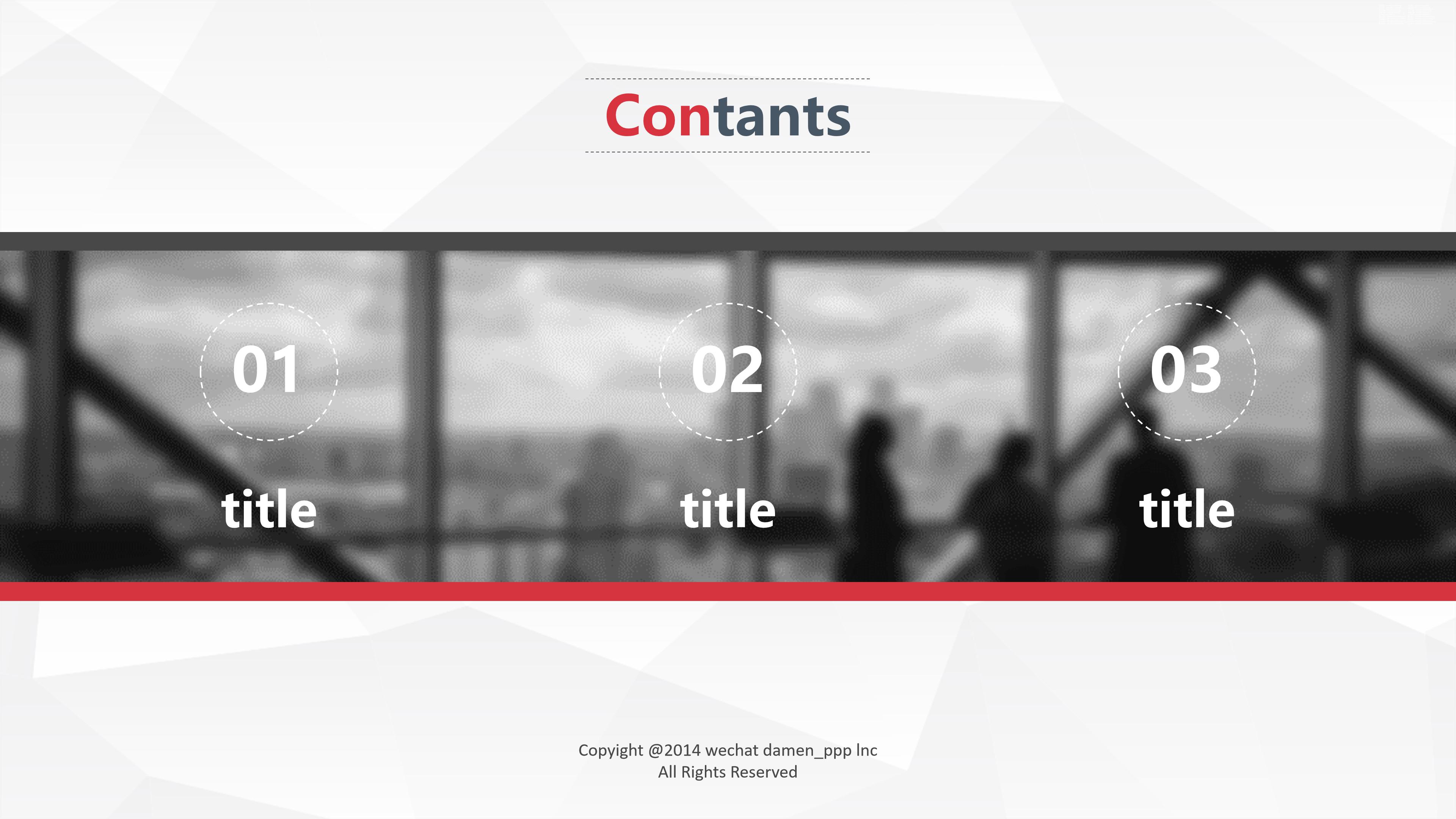 安全生产演讲ppt模板