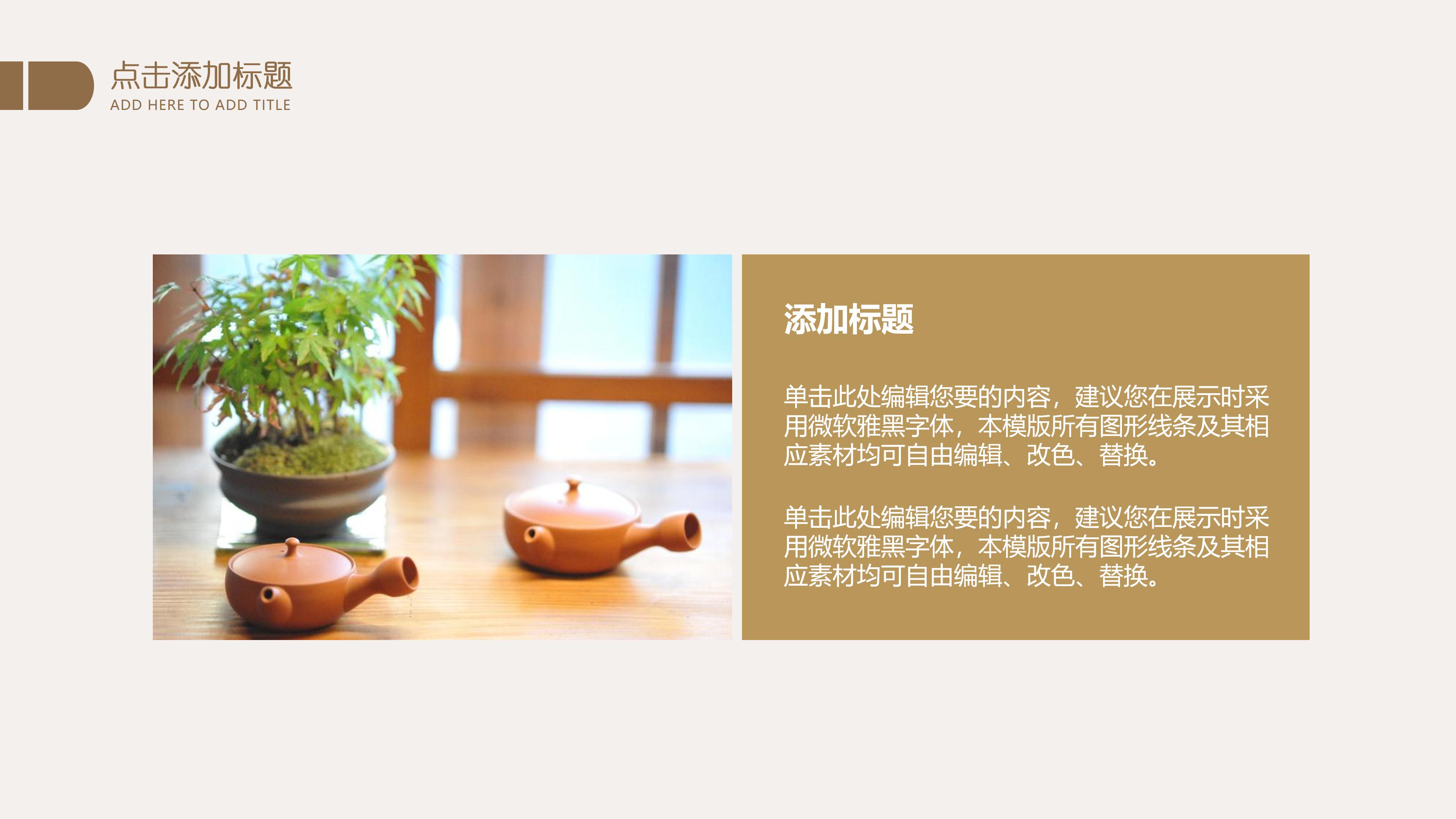 幼儿园中班公开课ppt模板