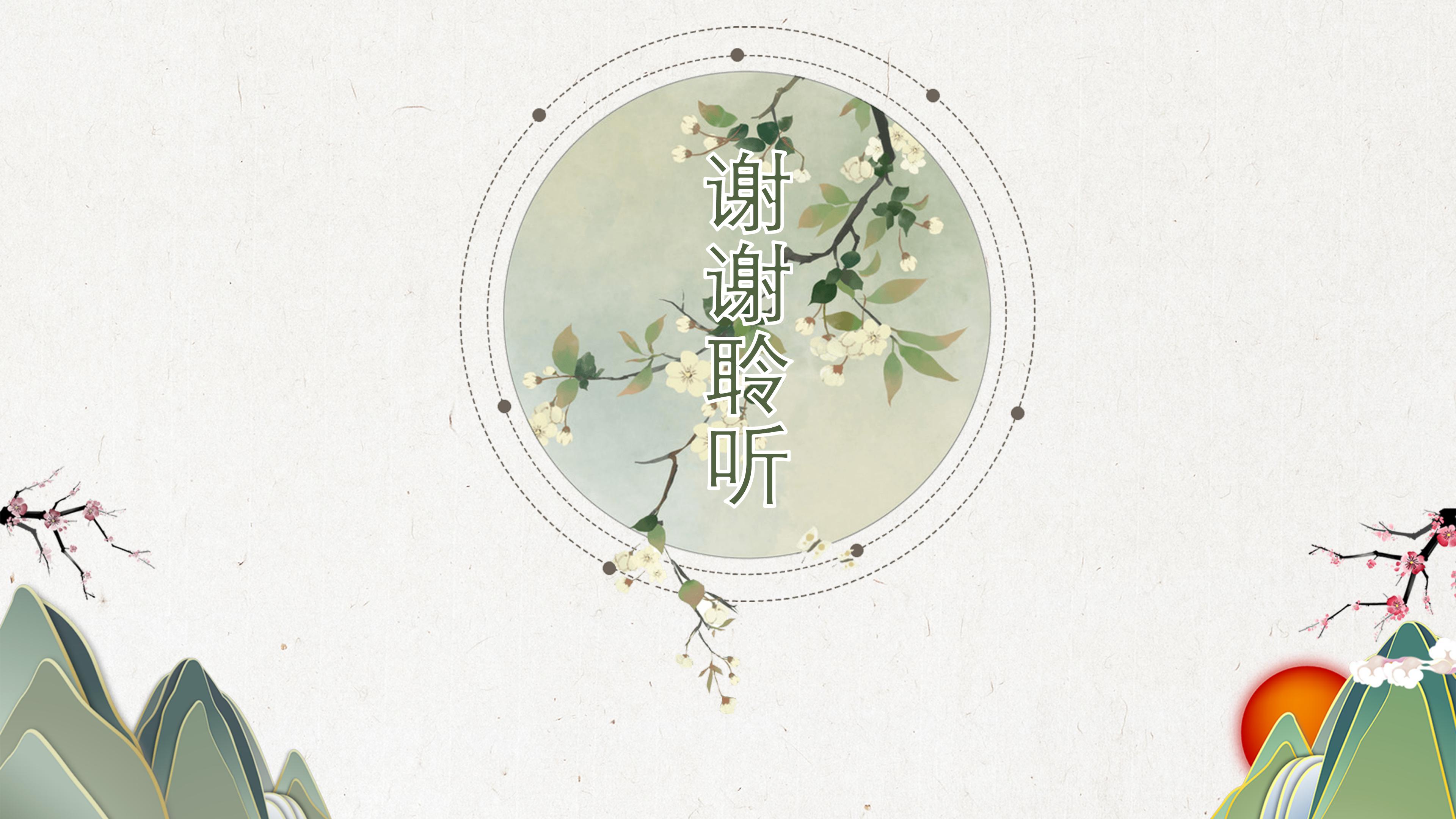 幼儿园公开课展示ppt模板