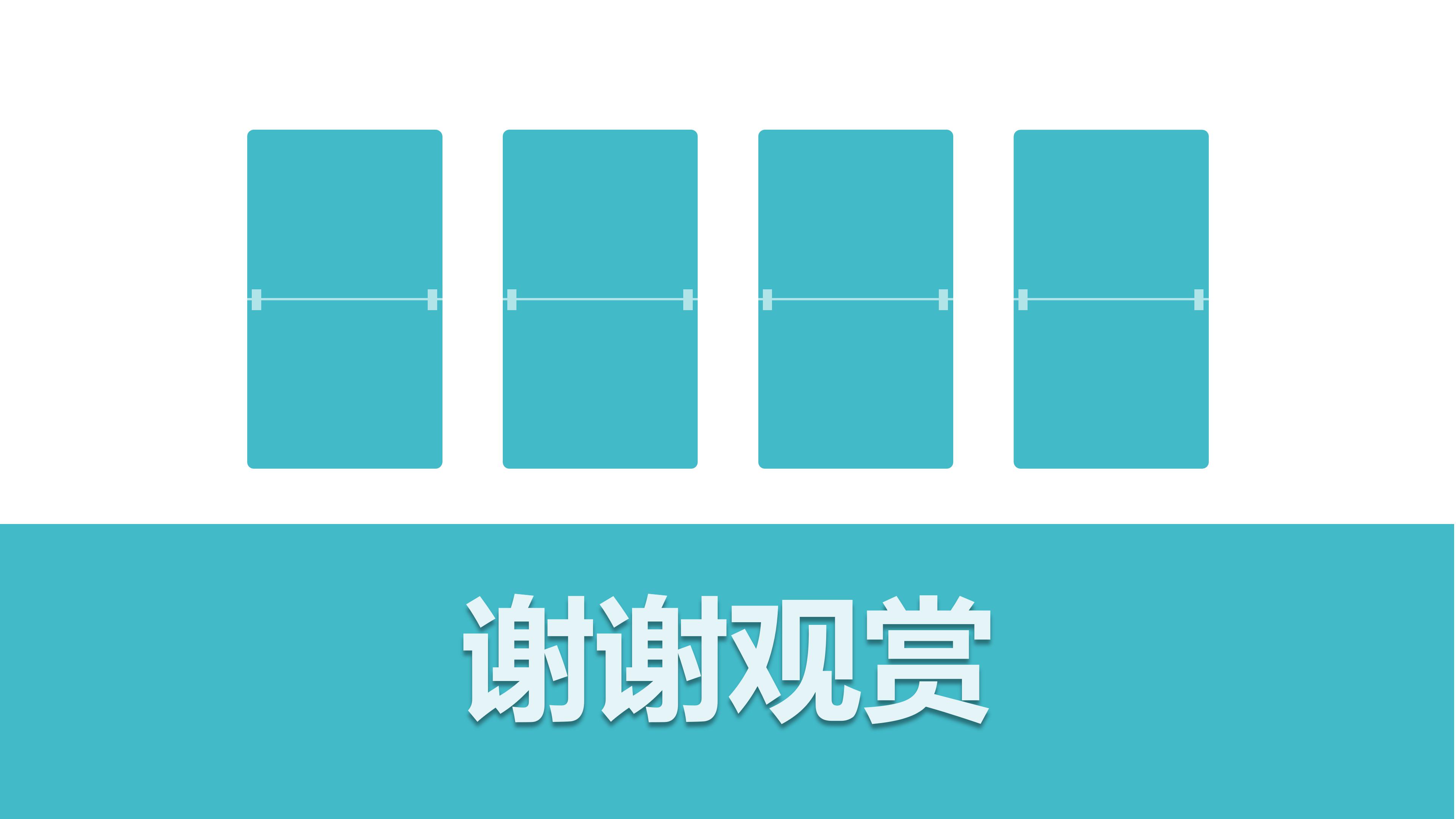 建筑行业安全演讲ppt模板