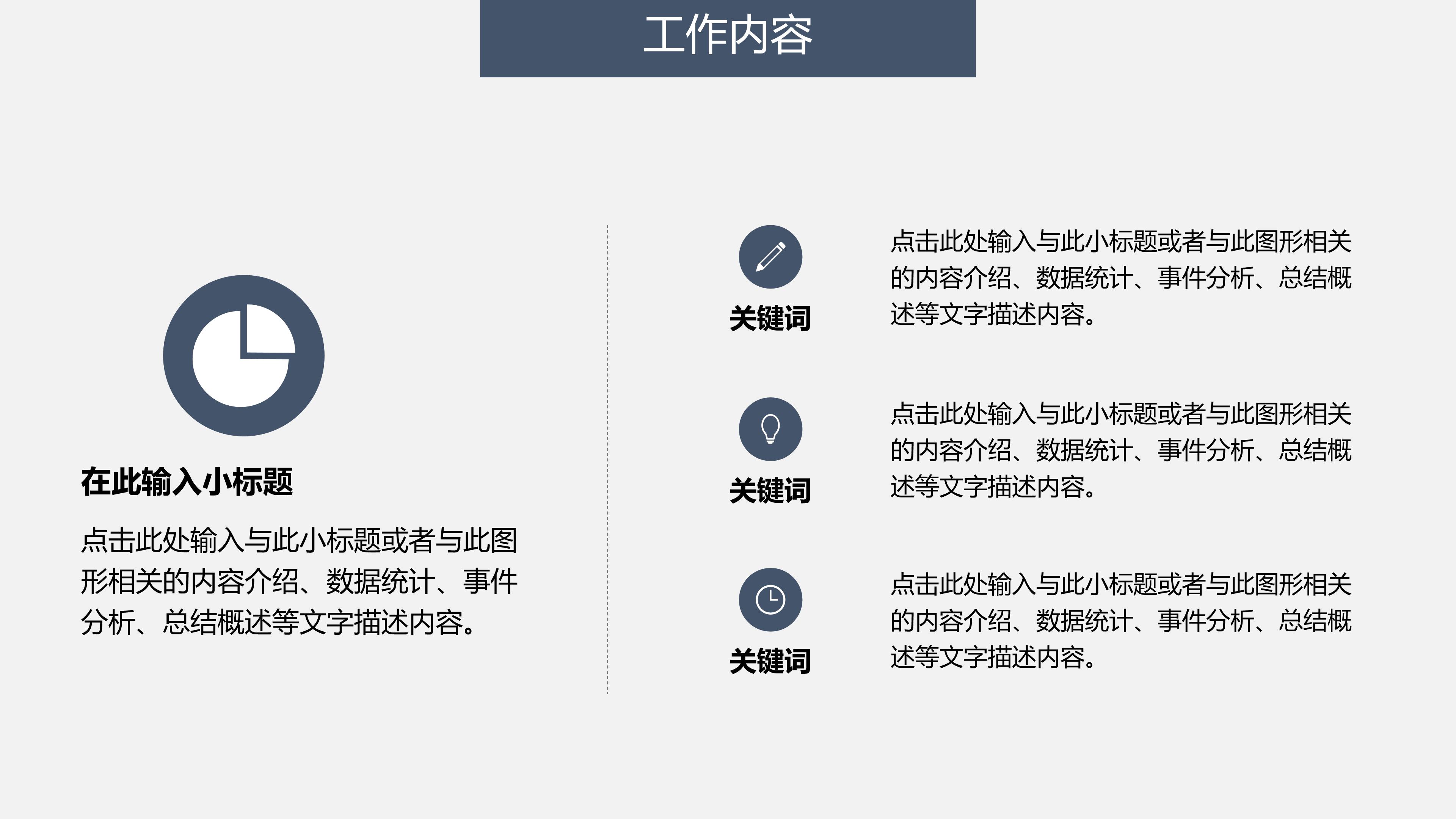 合作活动方案签约仪式ppt模板