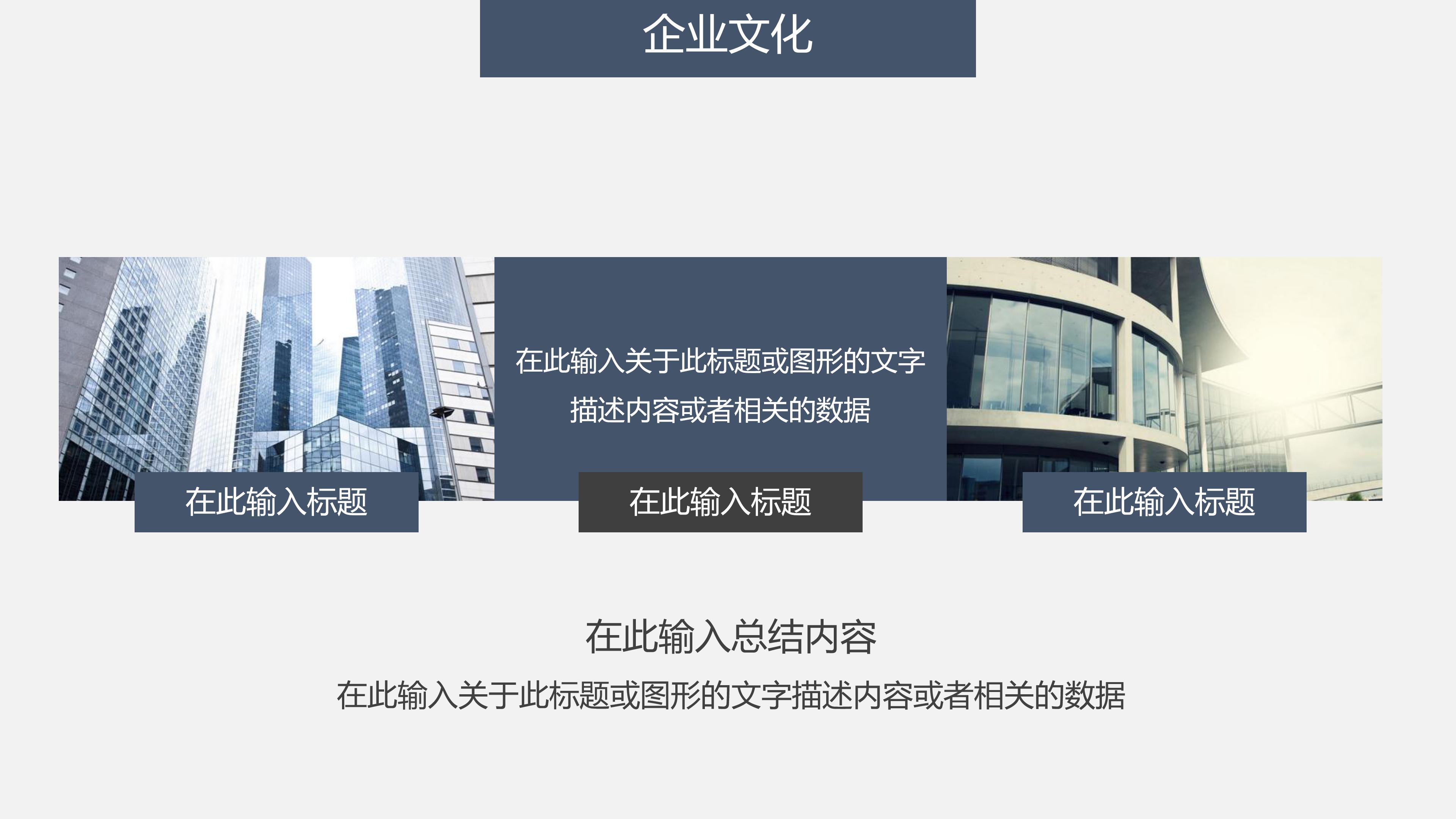 合作活动方案签约仪式ppt模板