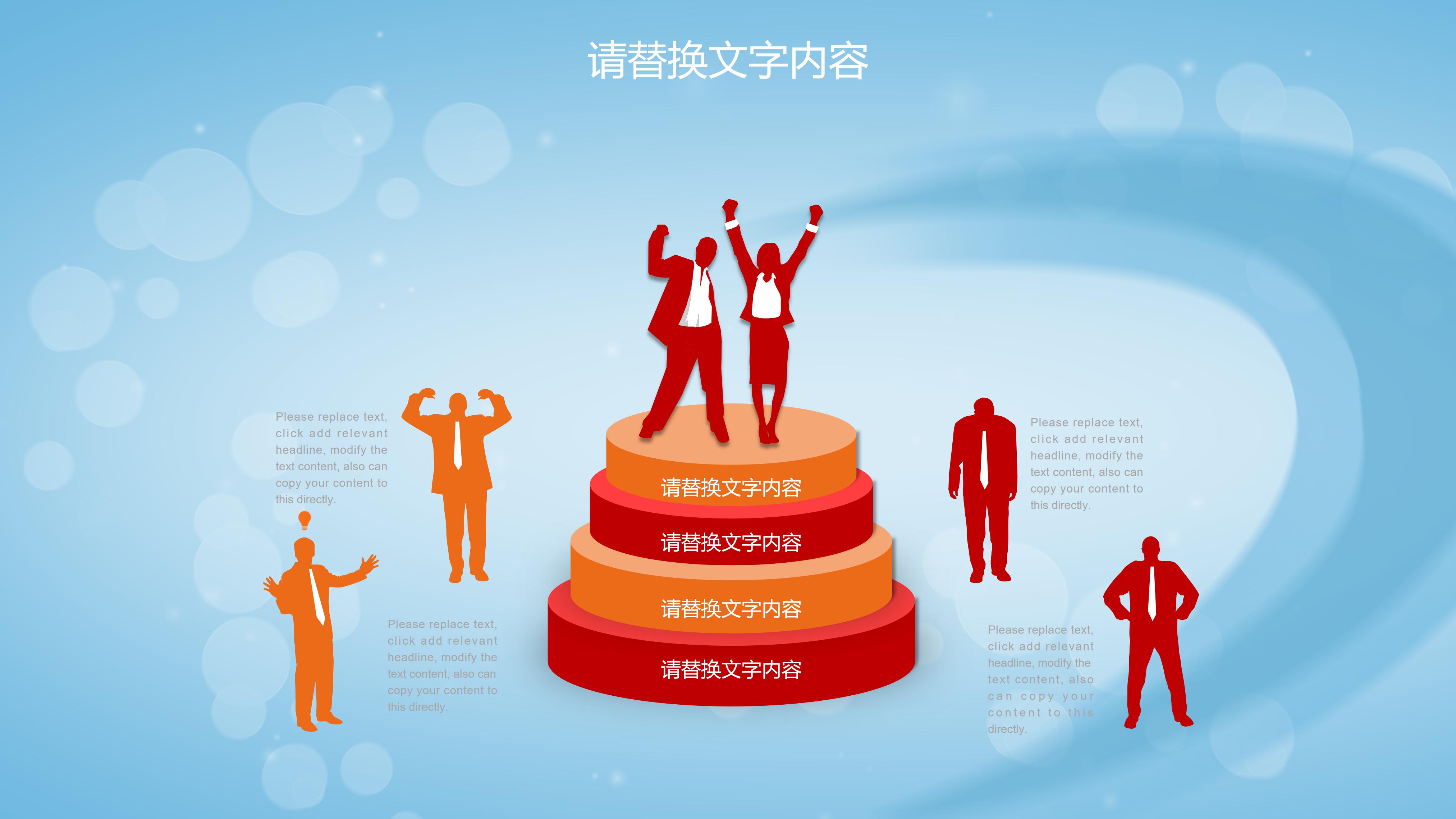 集体签约仪式ppt模板