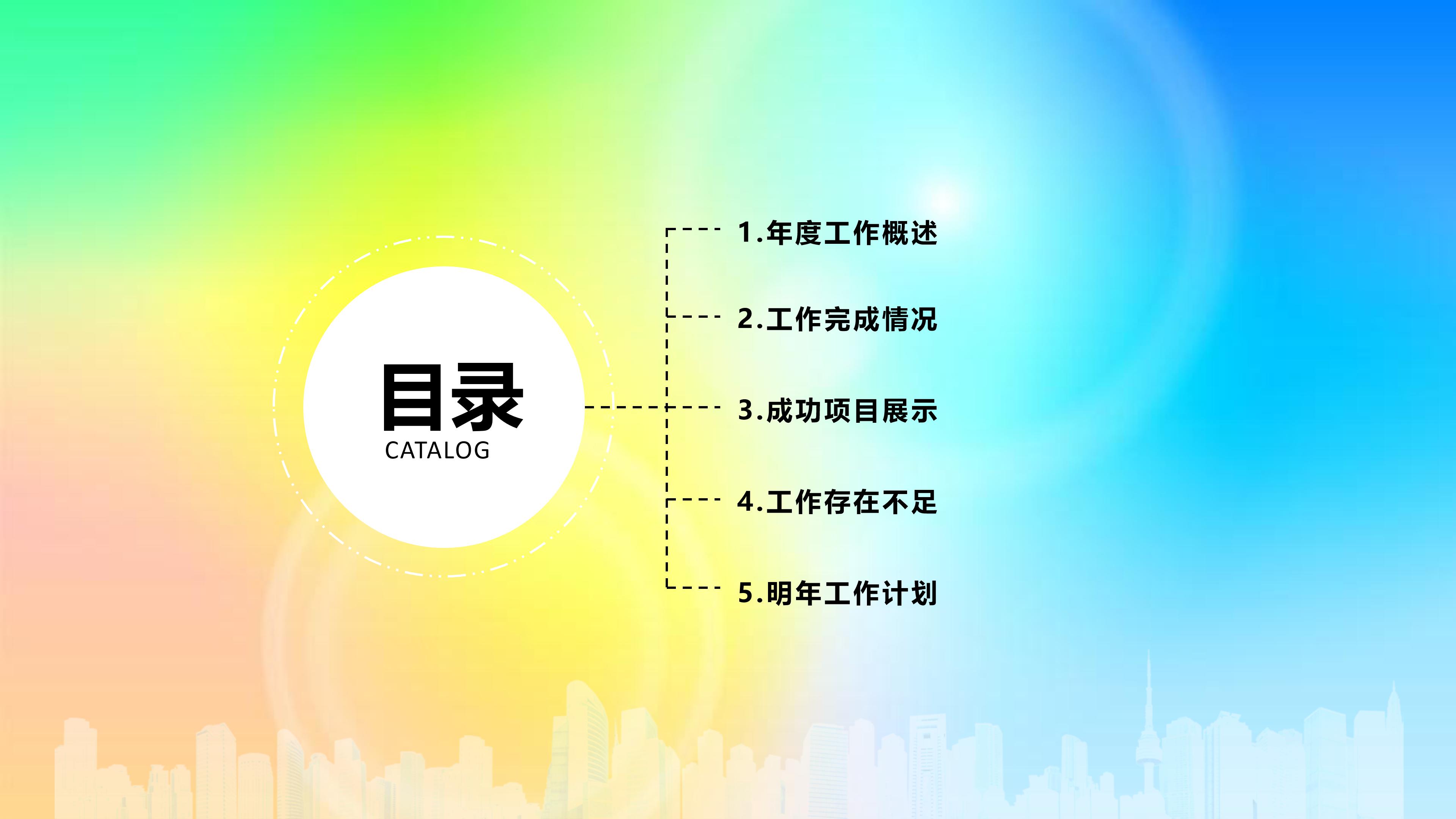 战略合作签约仪式ppt模板