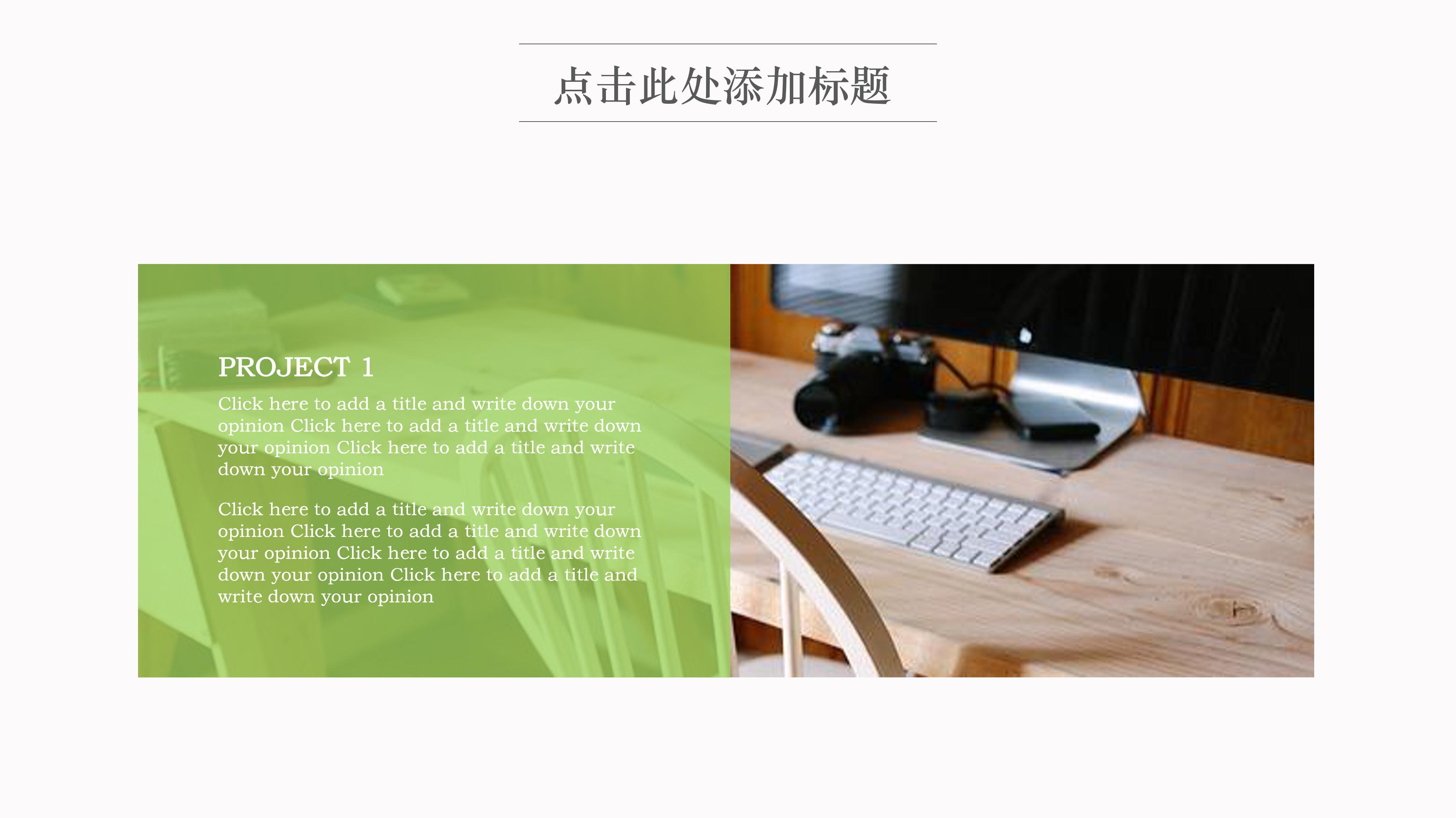 新产品开发流程培训ppt模板