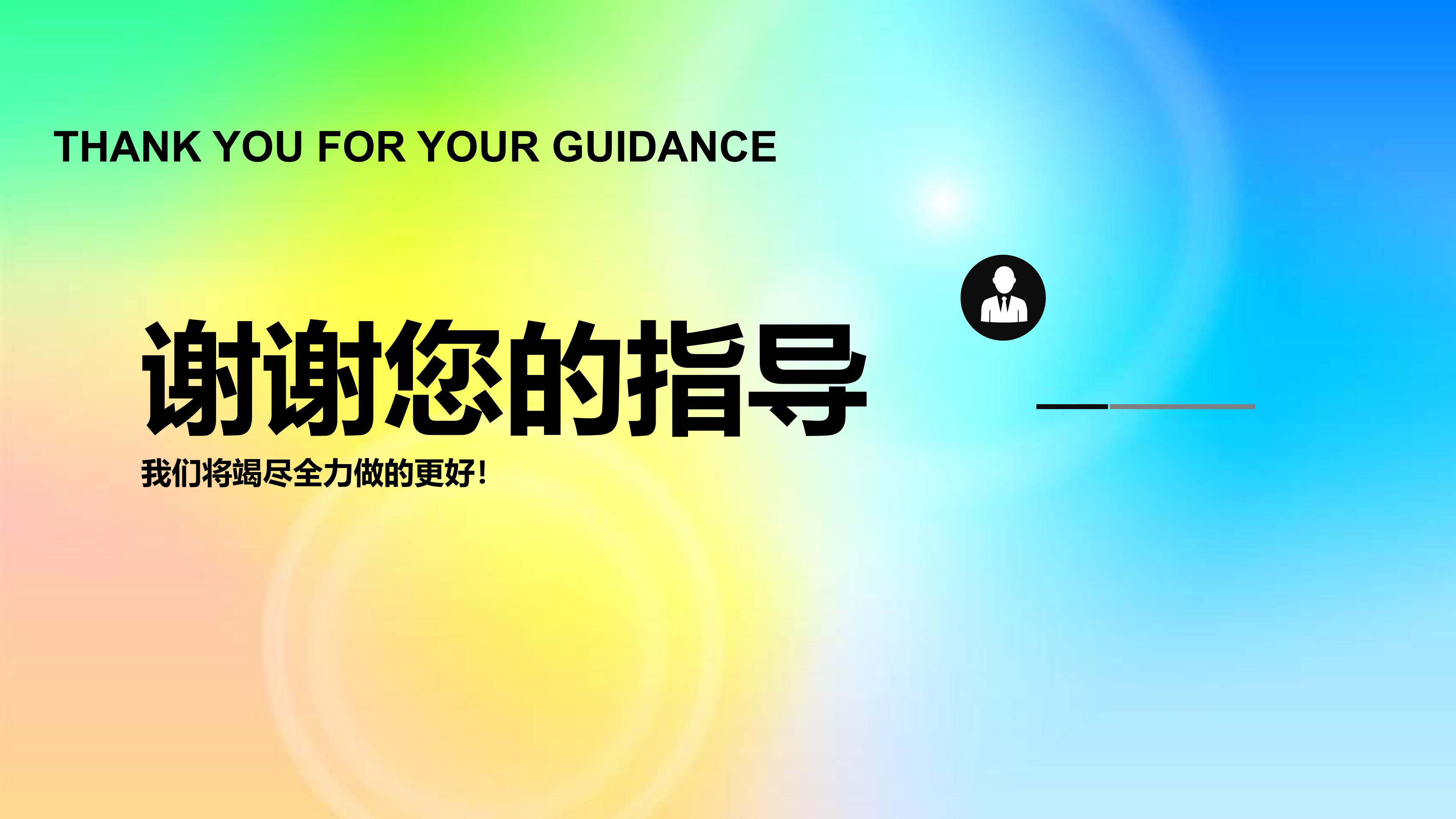 战略合作签约仪式ppt模板