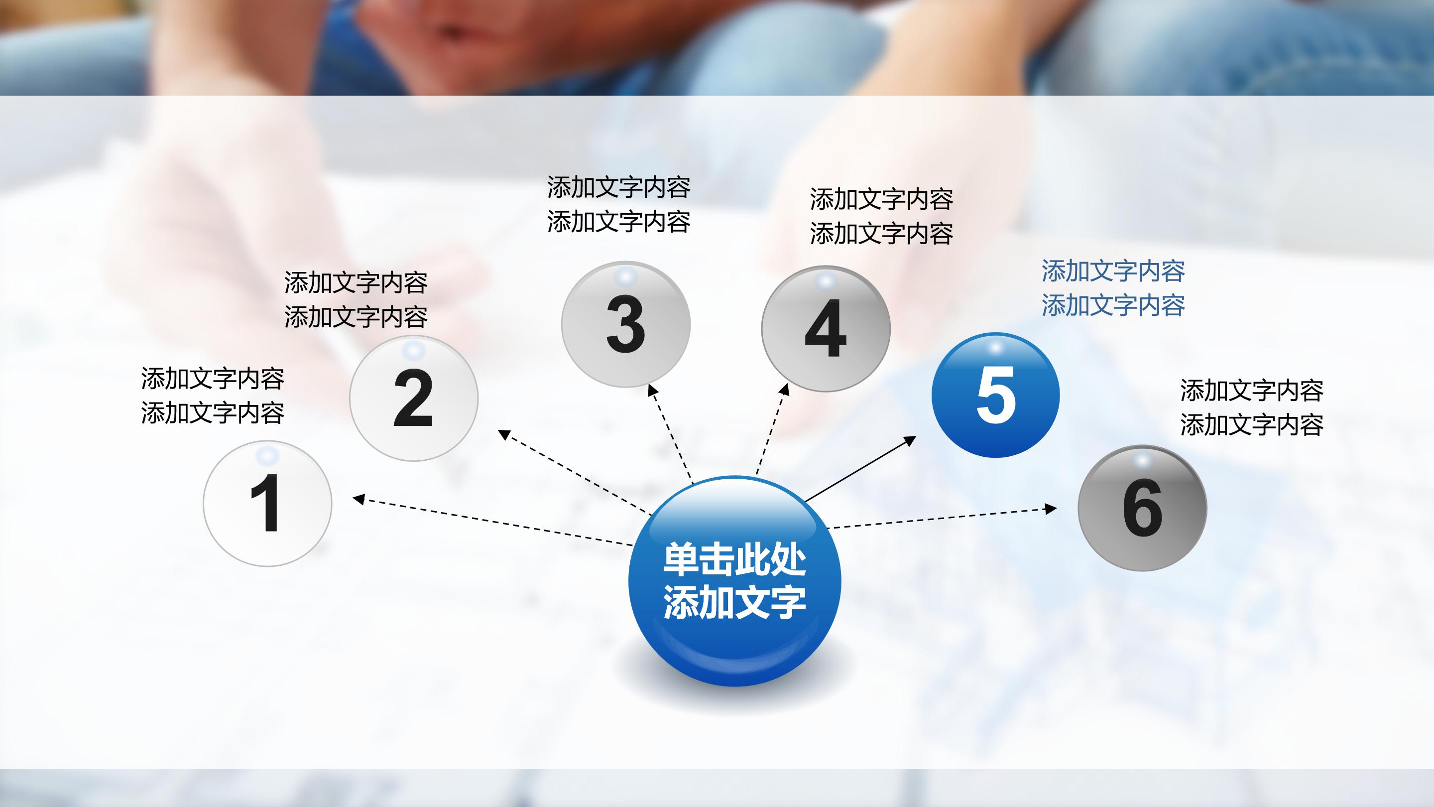 室内装修方案ppt模板