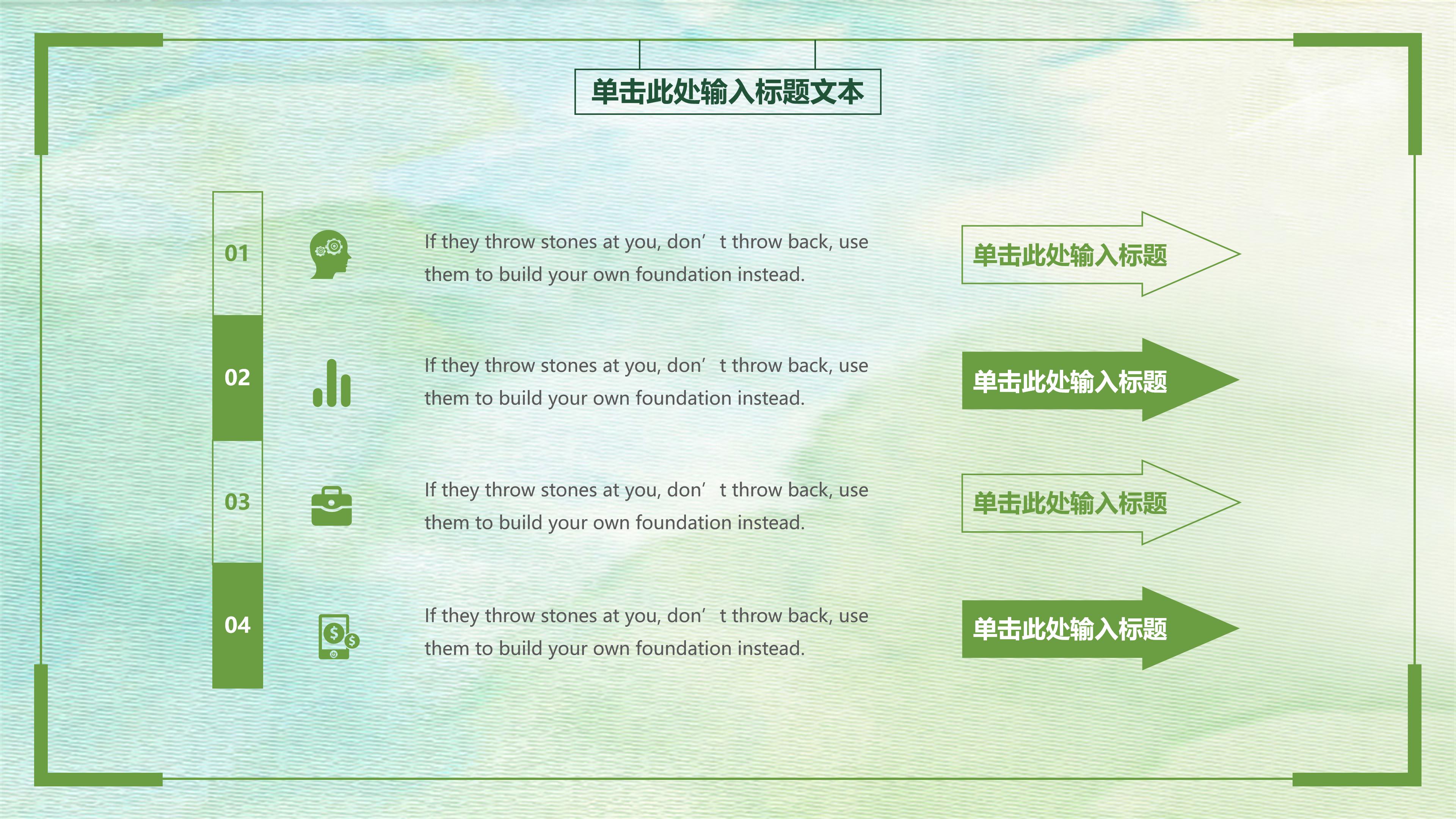 夏令营研学ppt模板