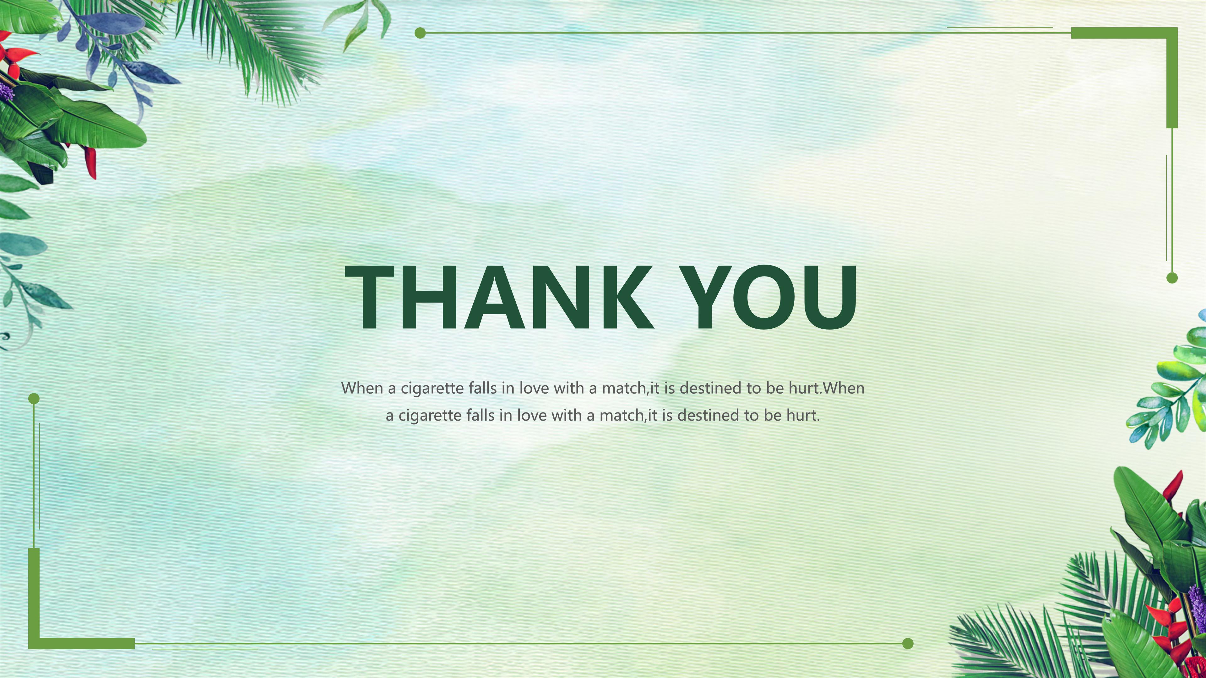 夏令营研学ppt模板