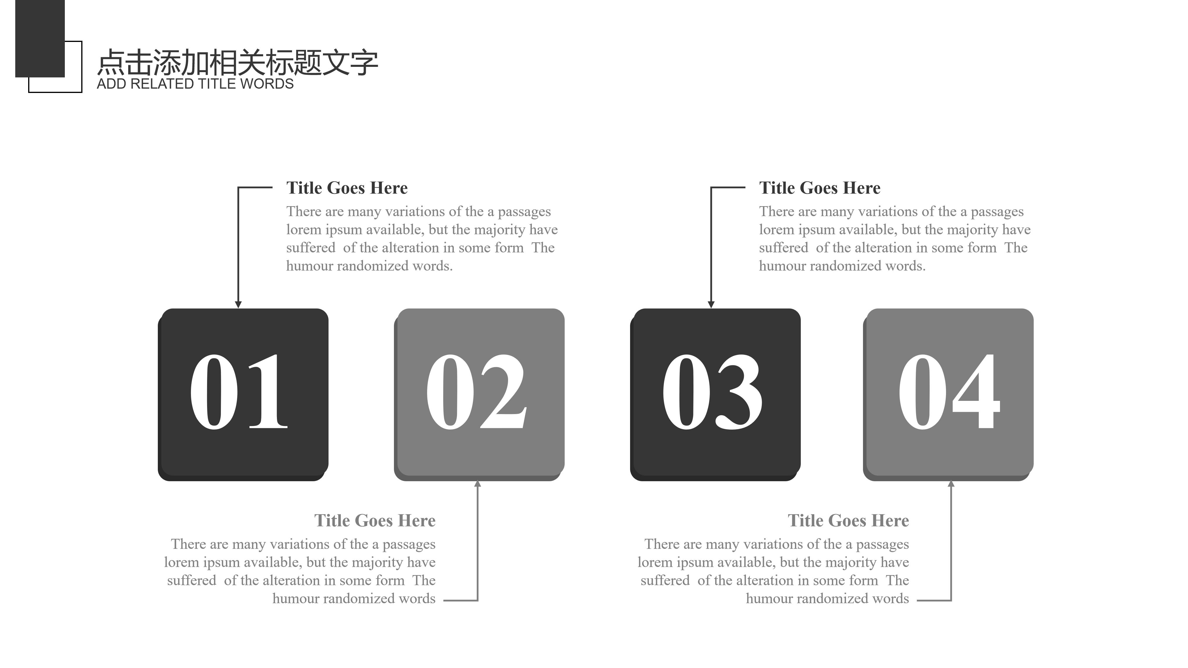 初中生防溺水说课ppt模板