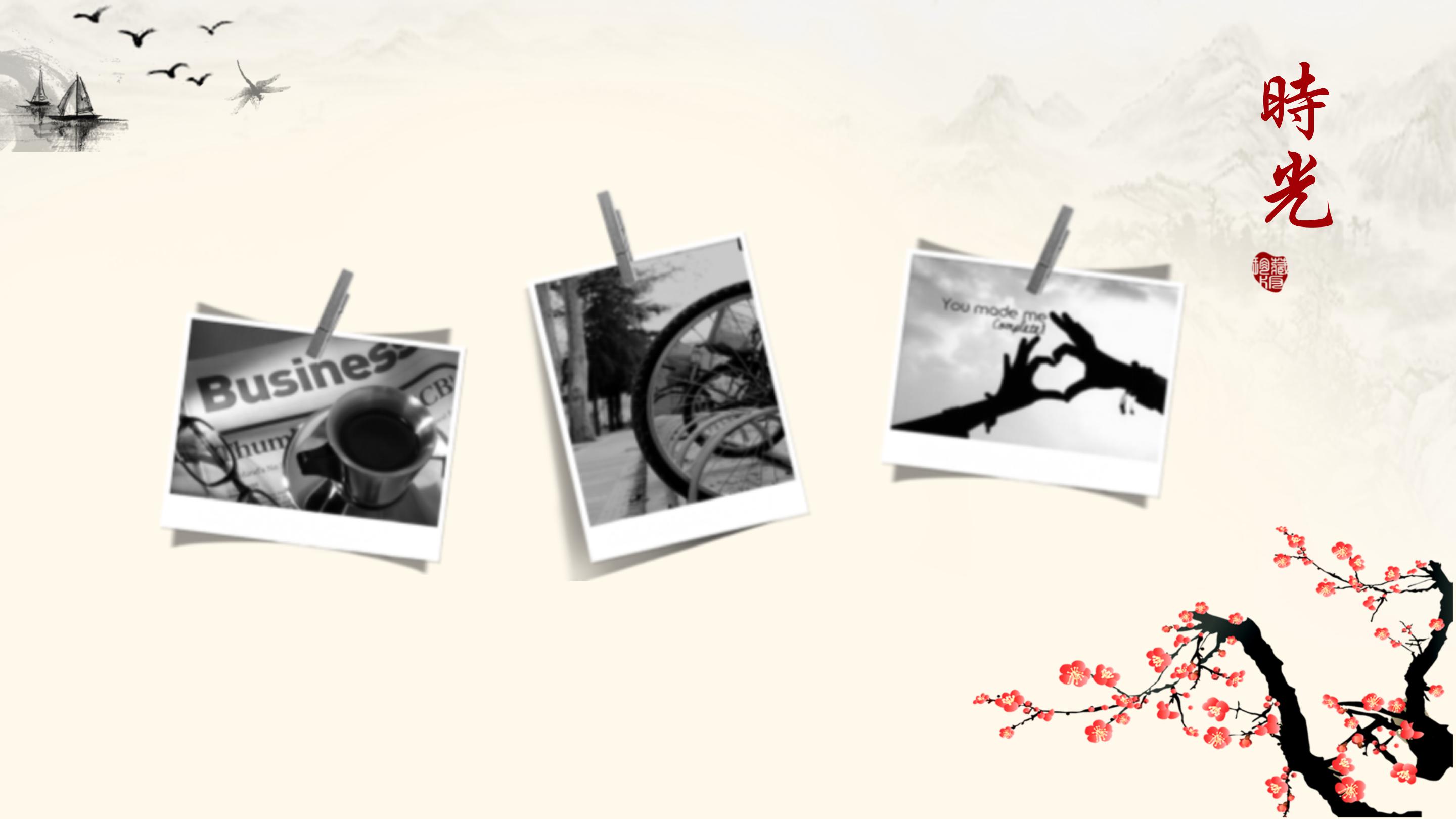 中国风毕业季感恩谢师宴通用ppt模板