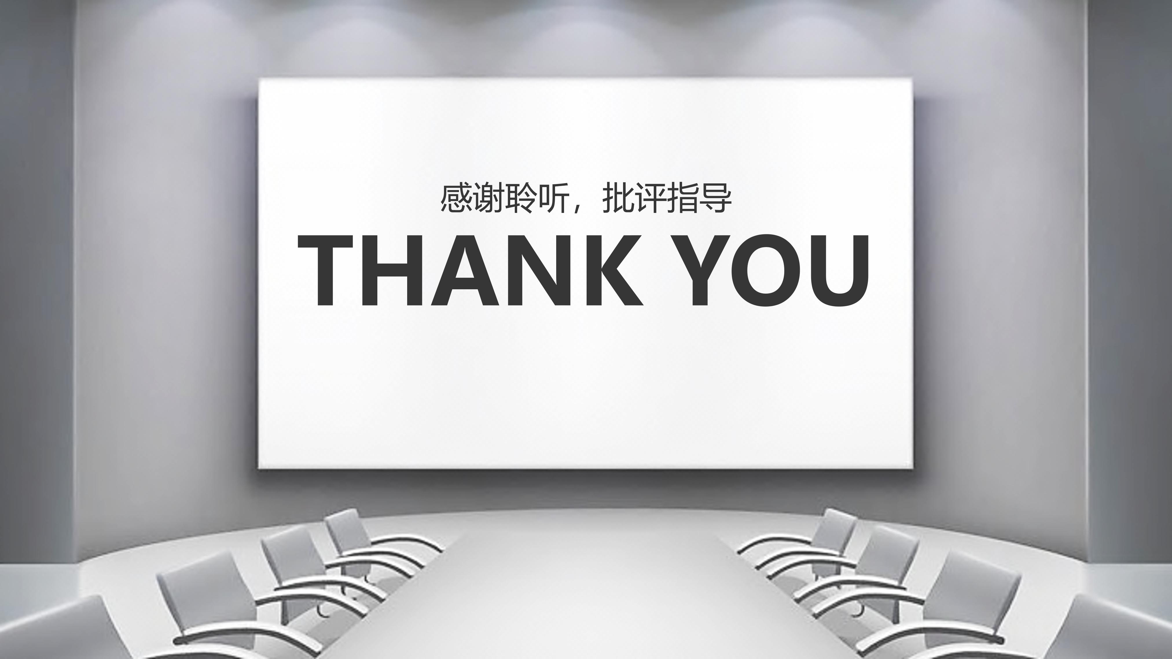 初中生防溺水说课ppt模板