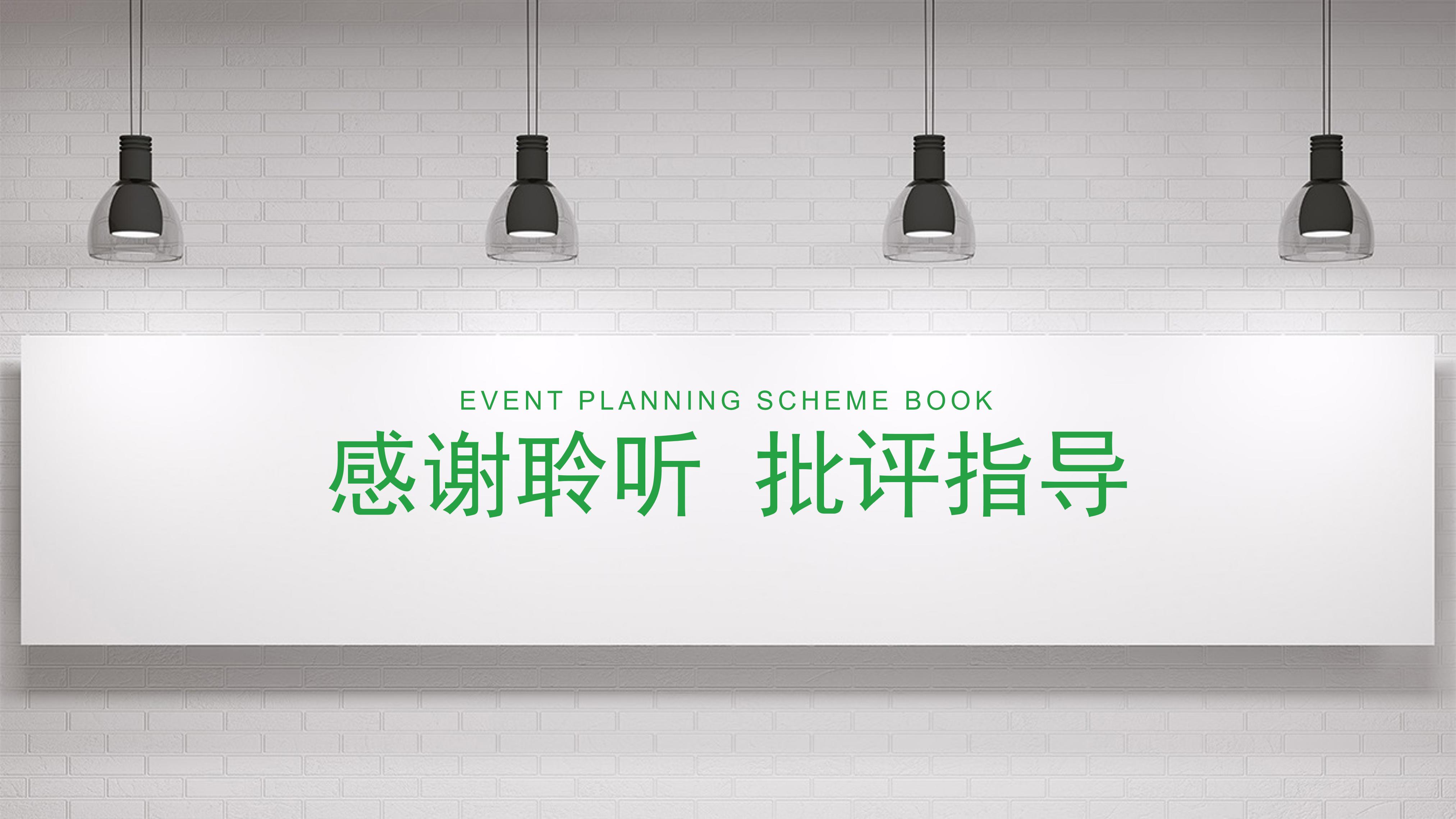 防溺水知识宣传ppt模板