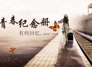 温馨唯美青春毕业旅行纪念相册PPT模板