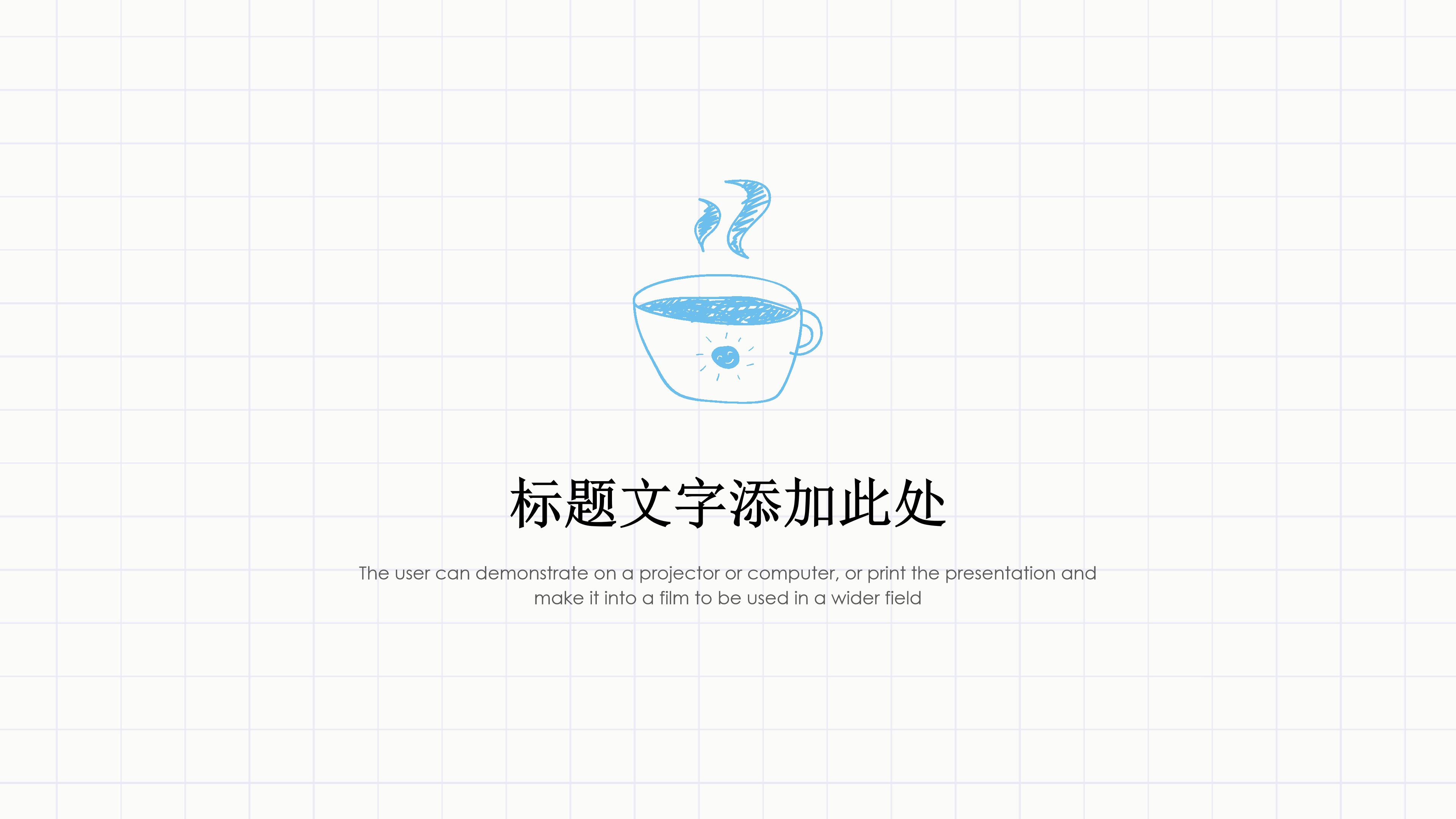 小学毕业典礼ppt模板