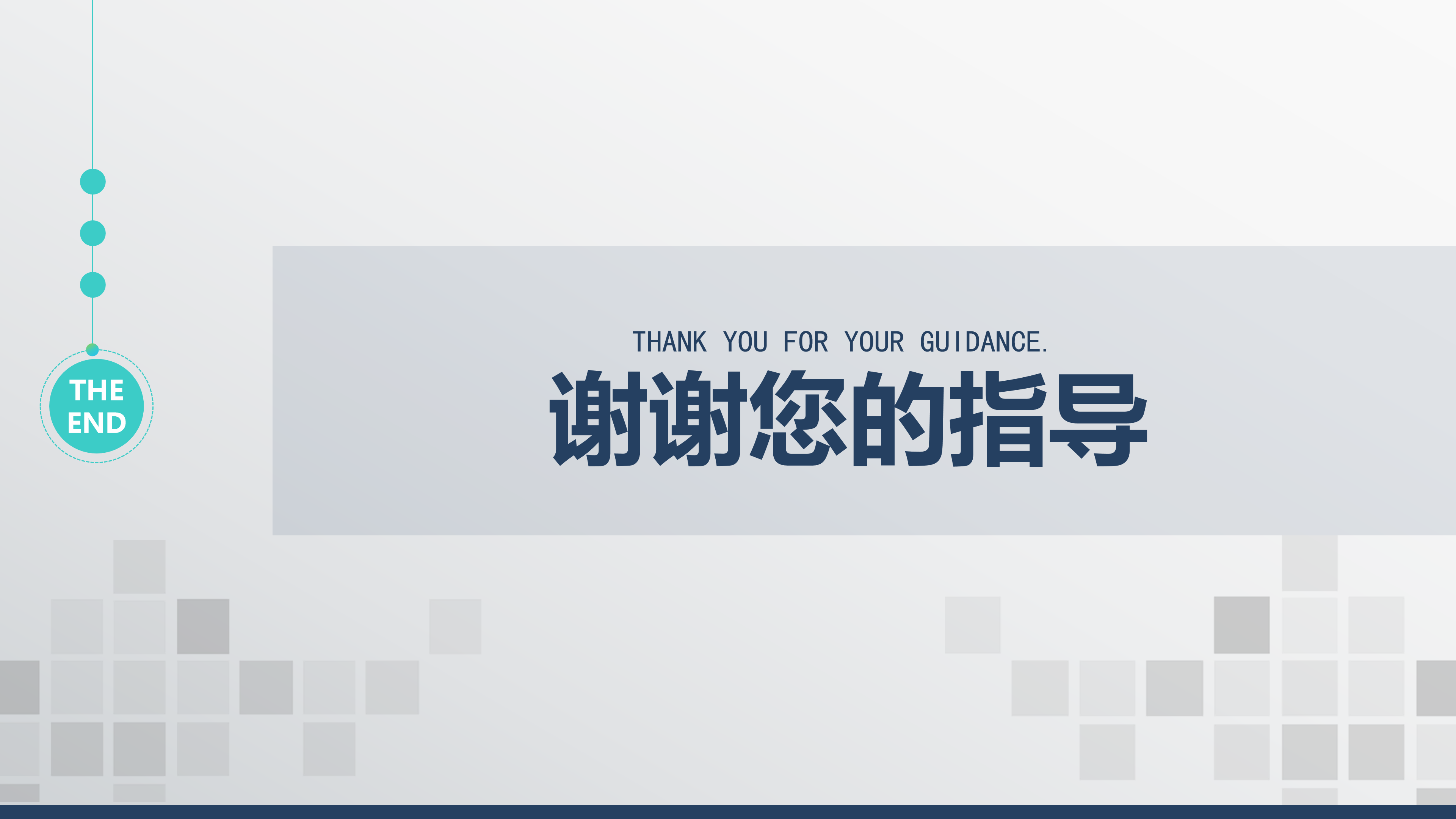 多彩商业策划计划书ppt模板