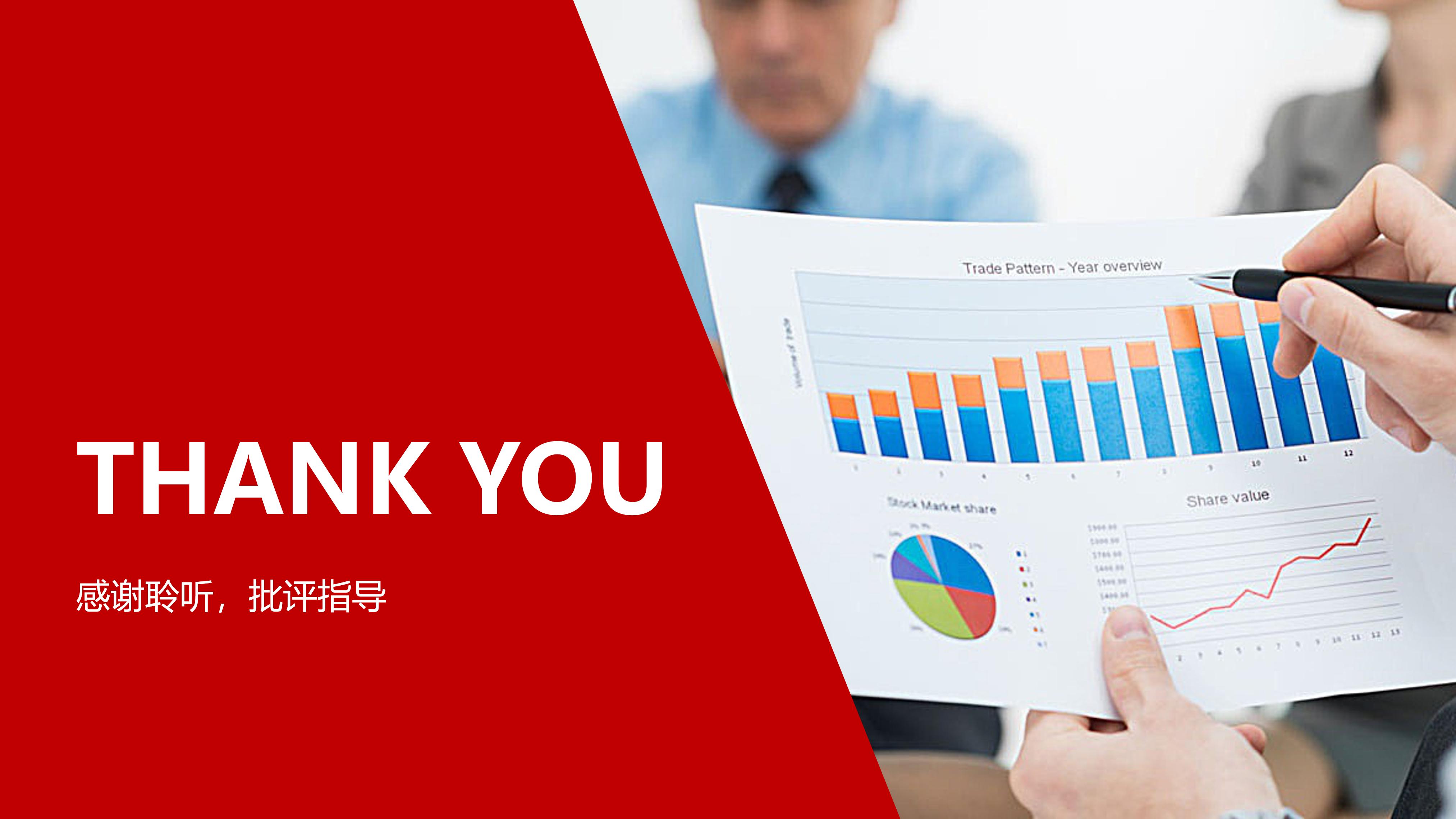 图书管理系统ppt模板