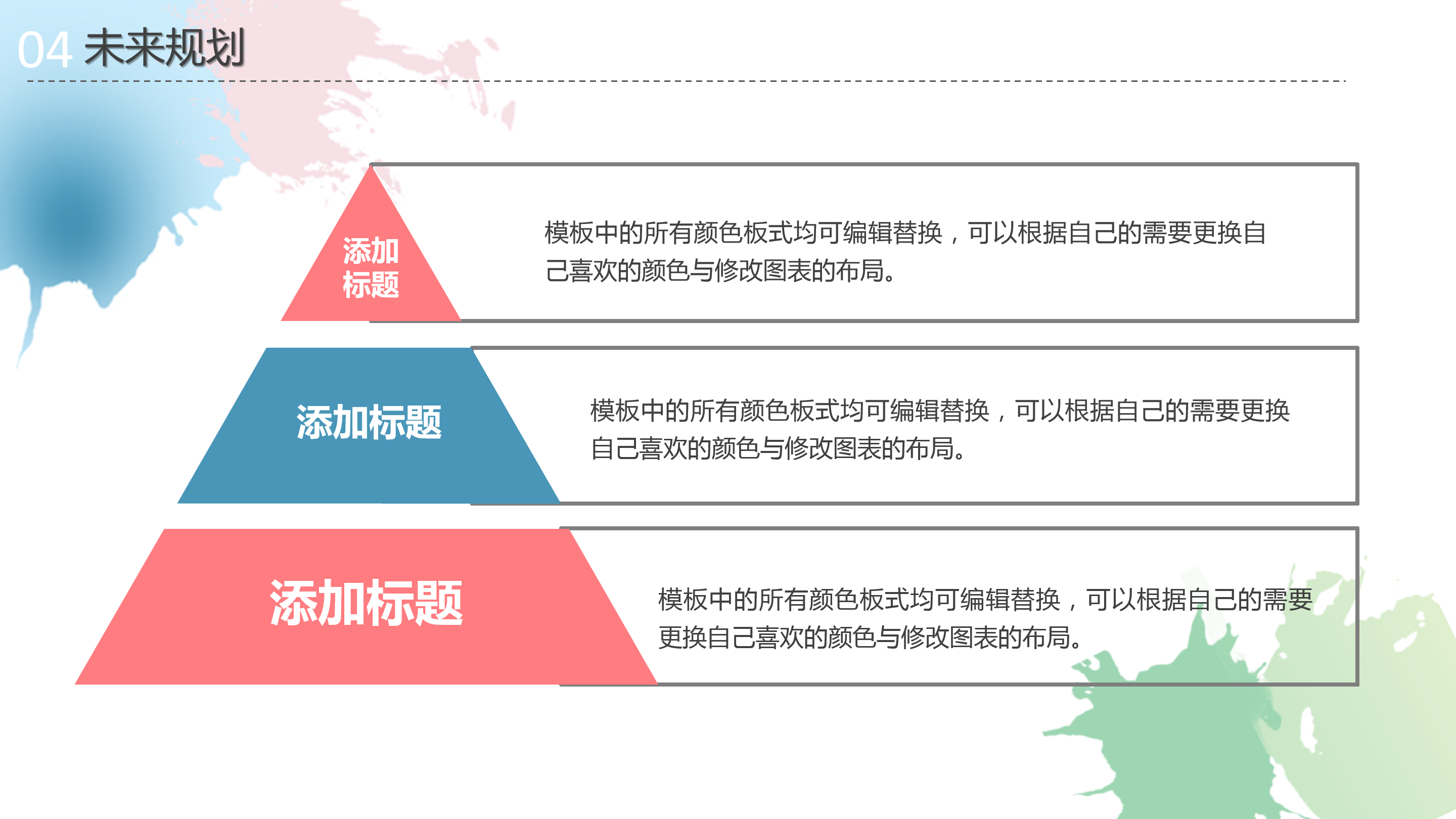 淡雅水彩小清新个人简历ppt模板