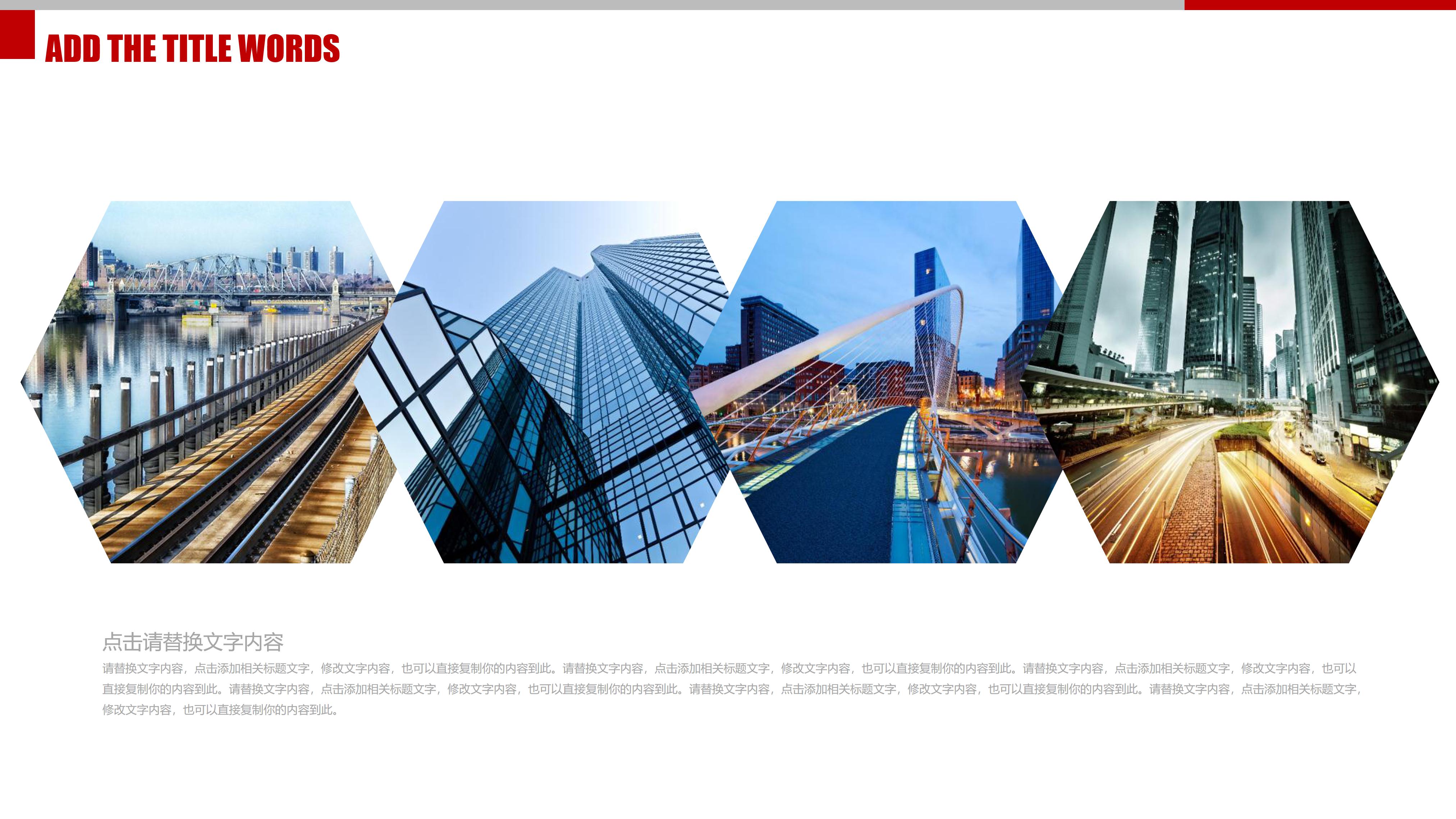 学生公寓管理系统ppt模板