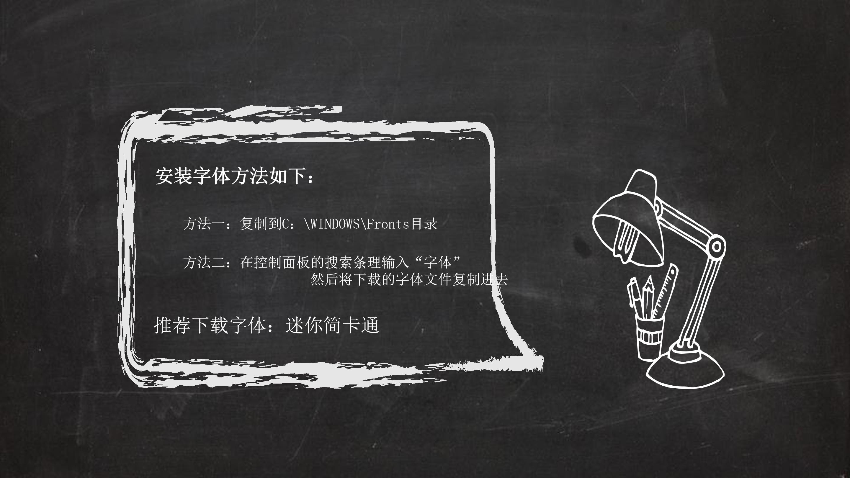 小学六年级毕业ppt模板
