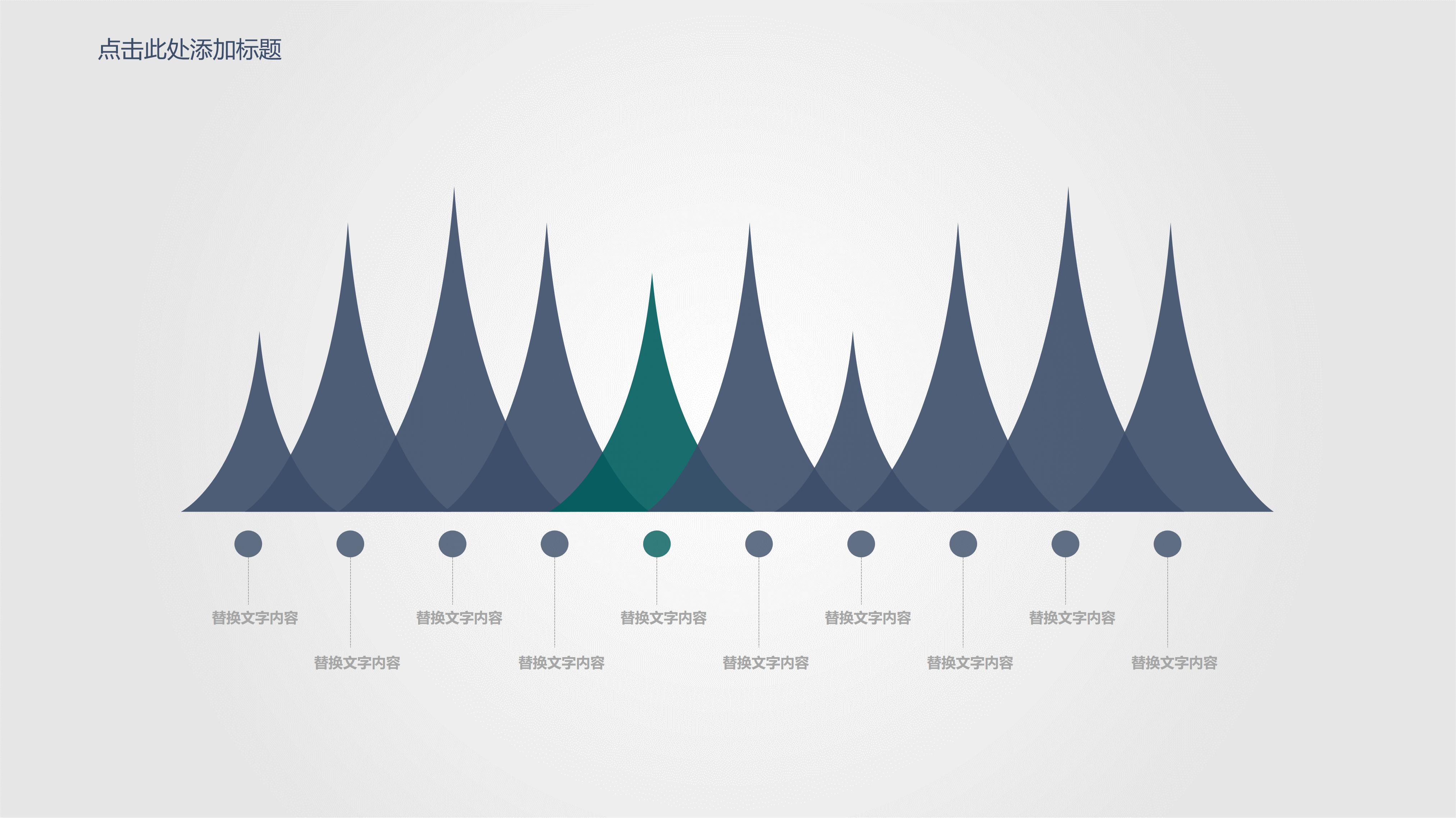 简洁现代风通用毕业论文答辩PPT模板