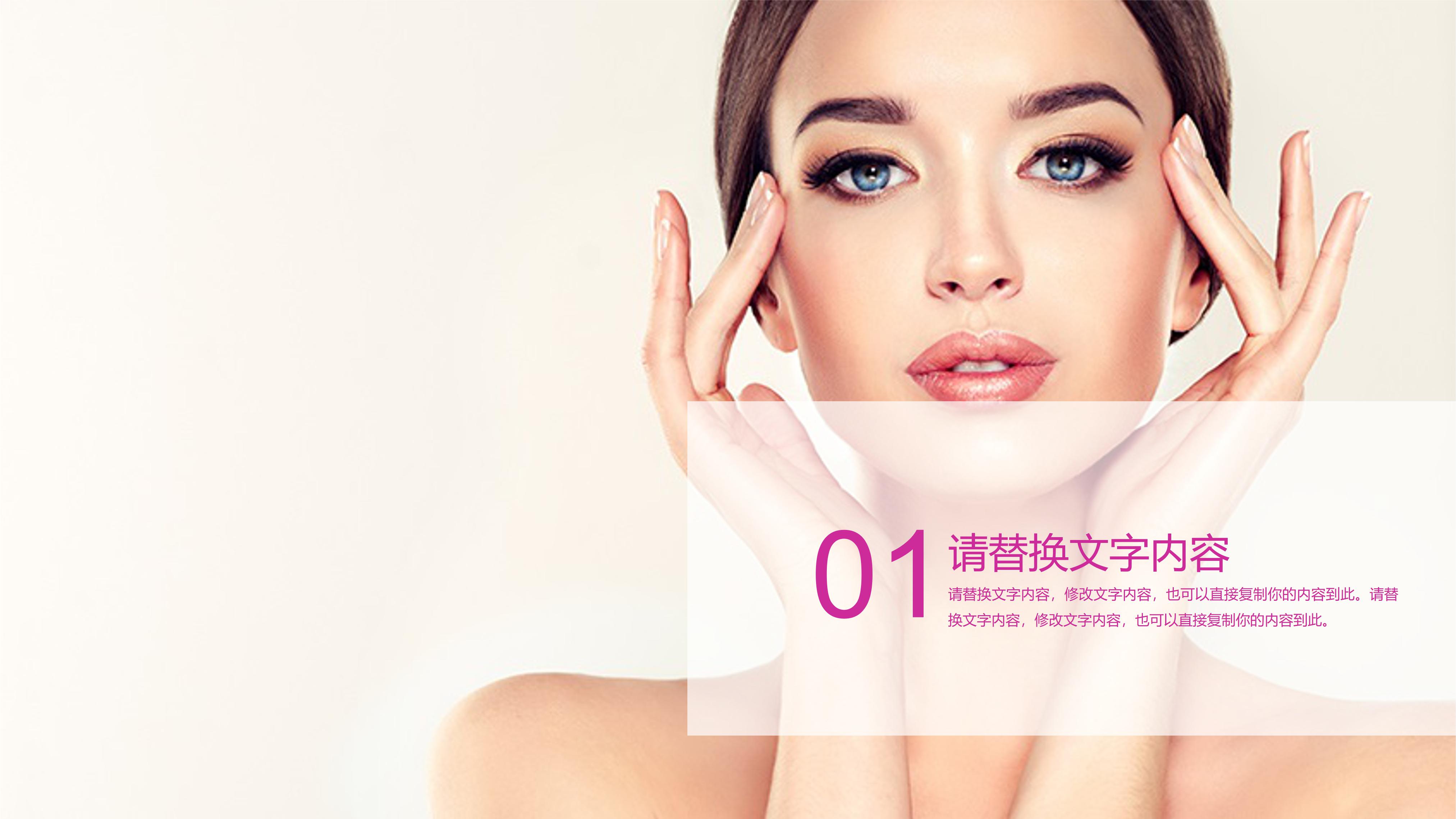 外国作品人物介绍ppt模板