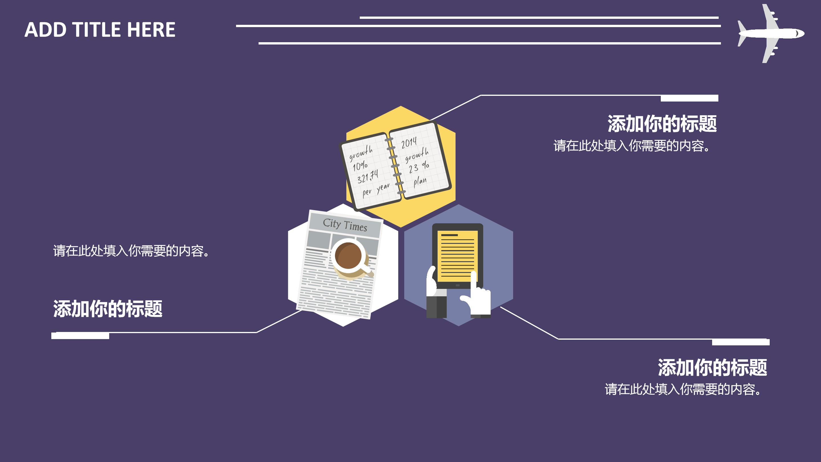 小火箭可爱卡通风商务工作汇报ppt模板