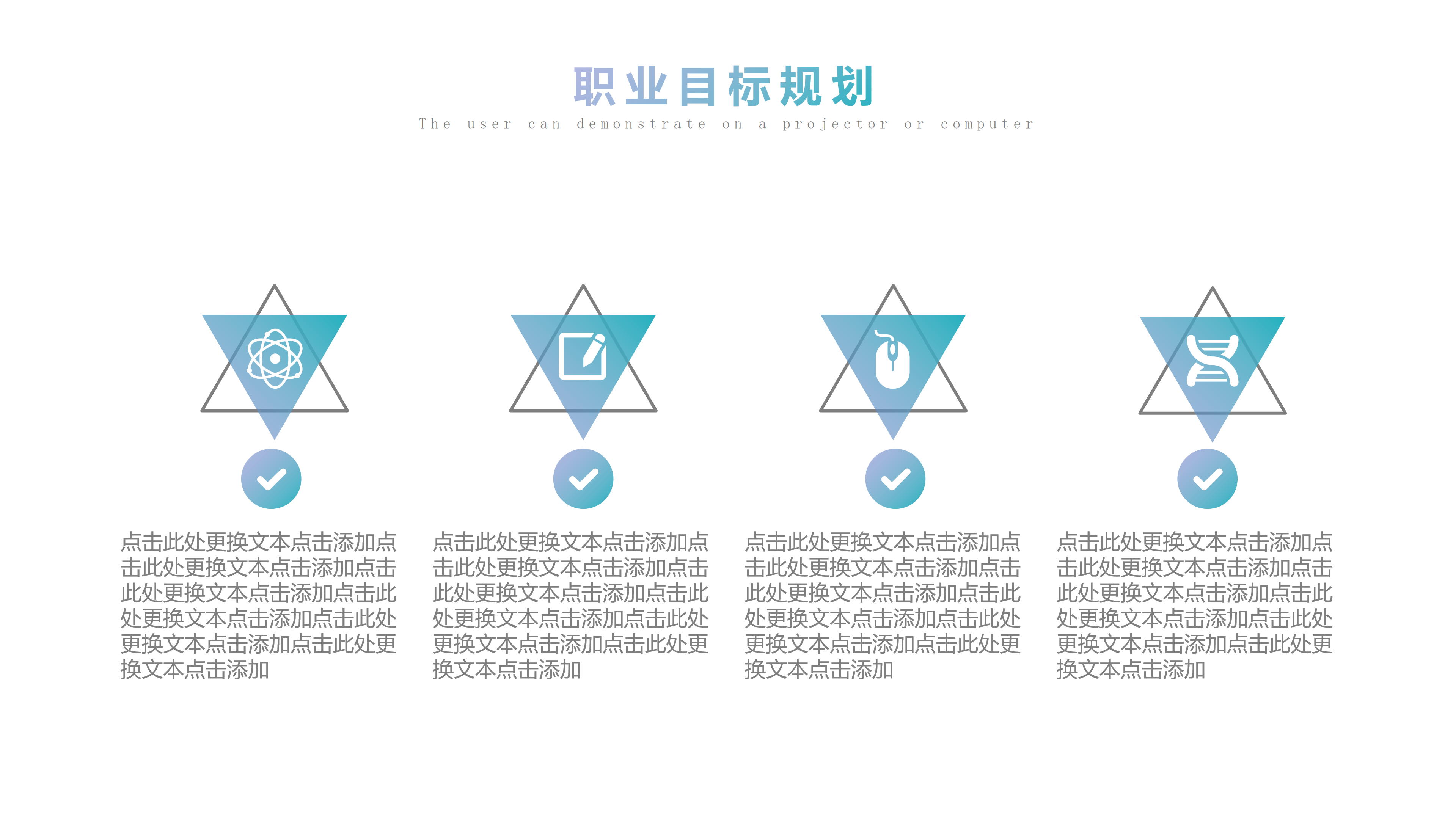 渐变几何图形时尚杂志风个人简历ppt模板