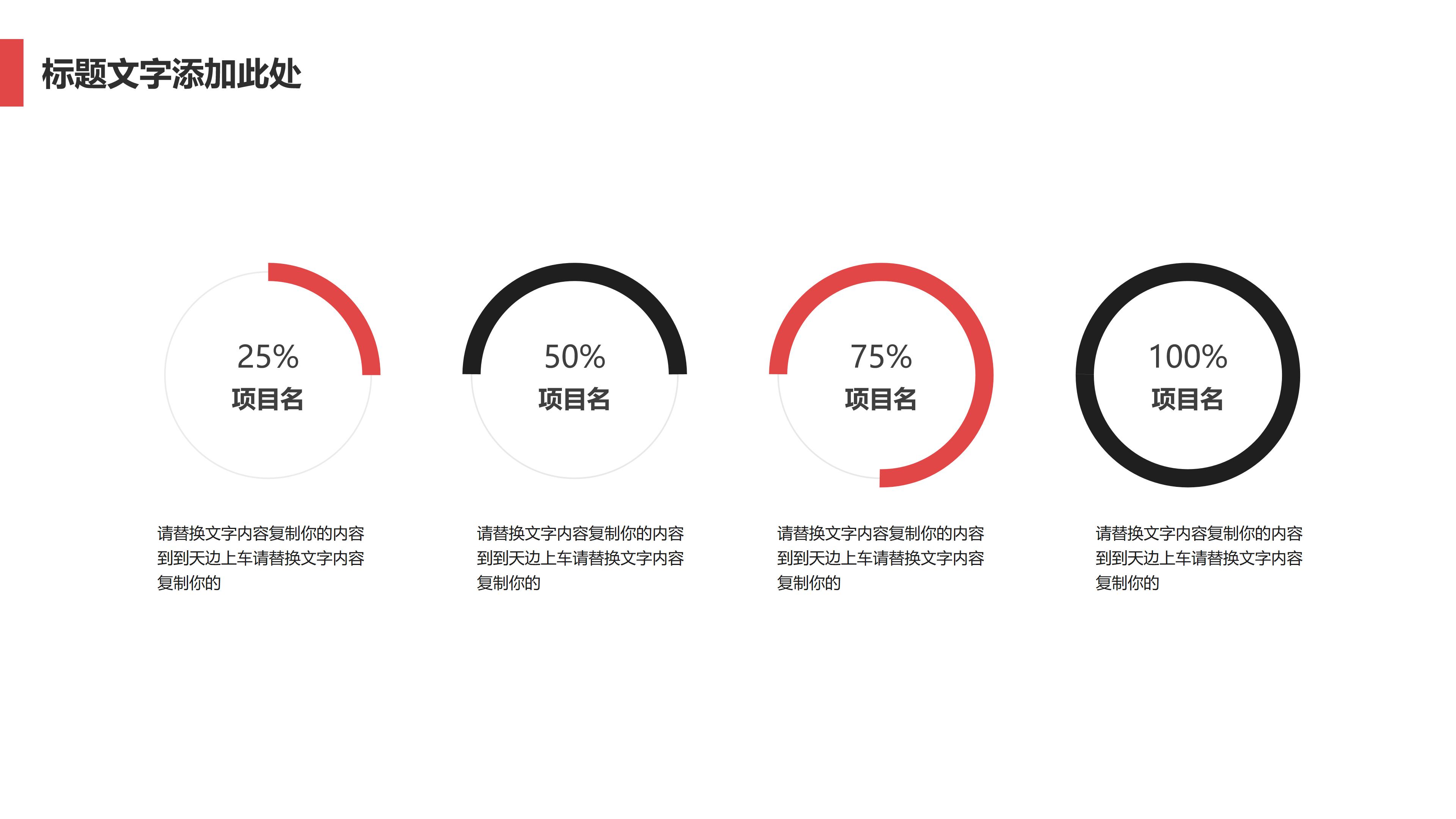 简洁大气扁平风公司财务分析报表PPT模板