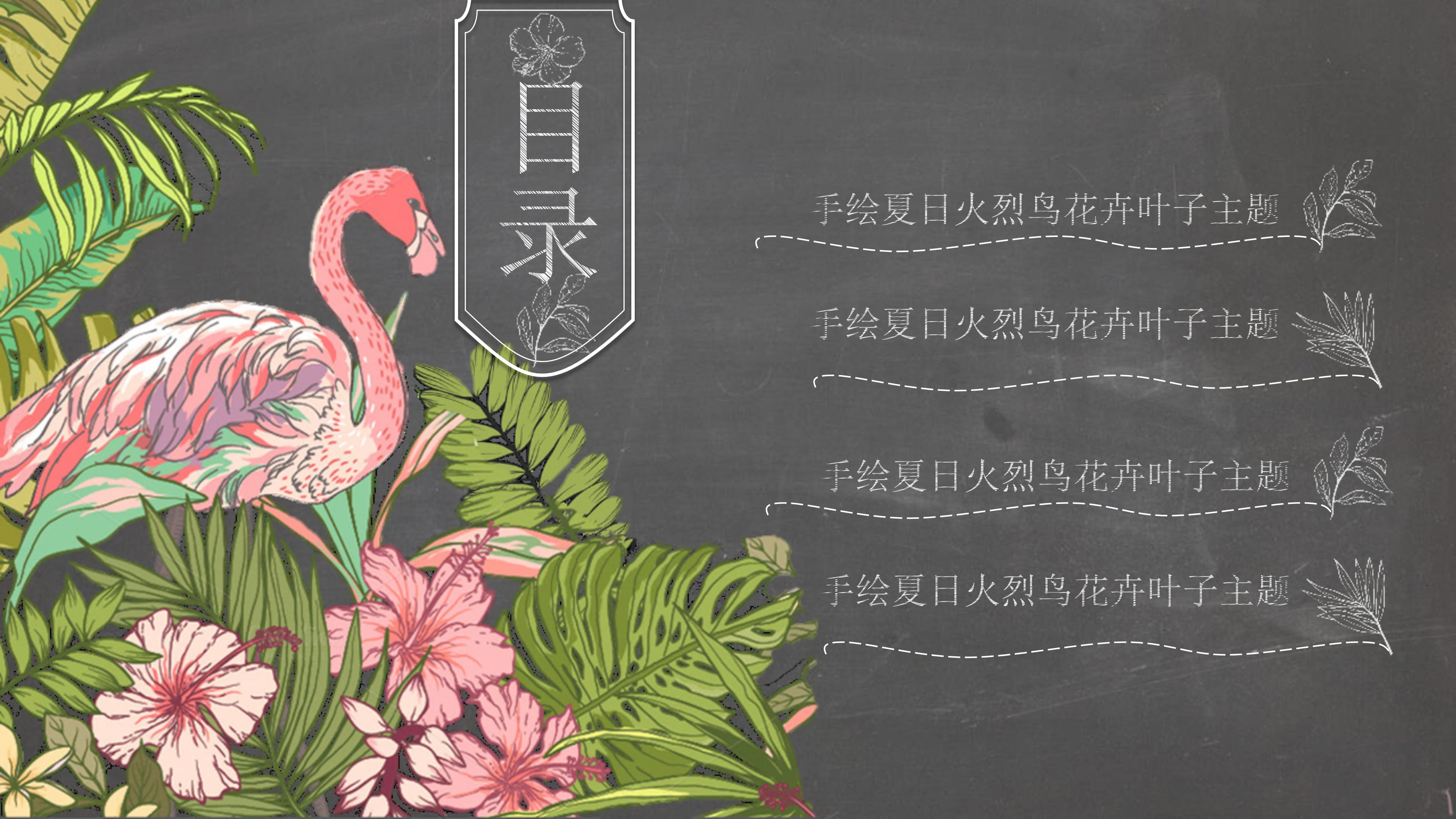 简约手绘卡通漫画风个人工作总结PPT模板