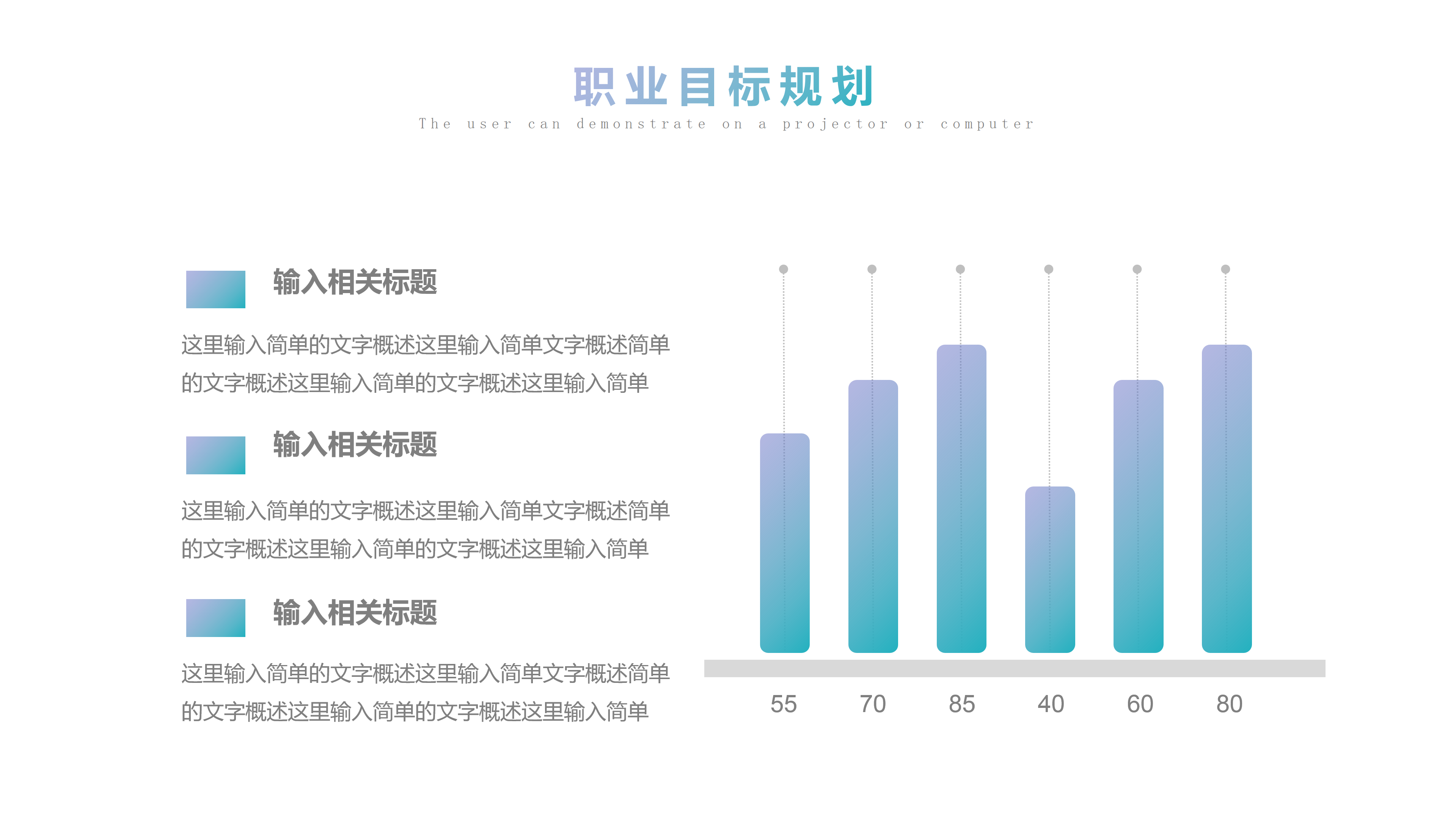 渐变几何图形时尚杂志风个人简历ppt模板