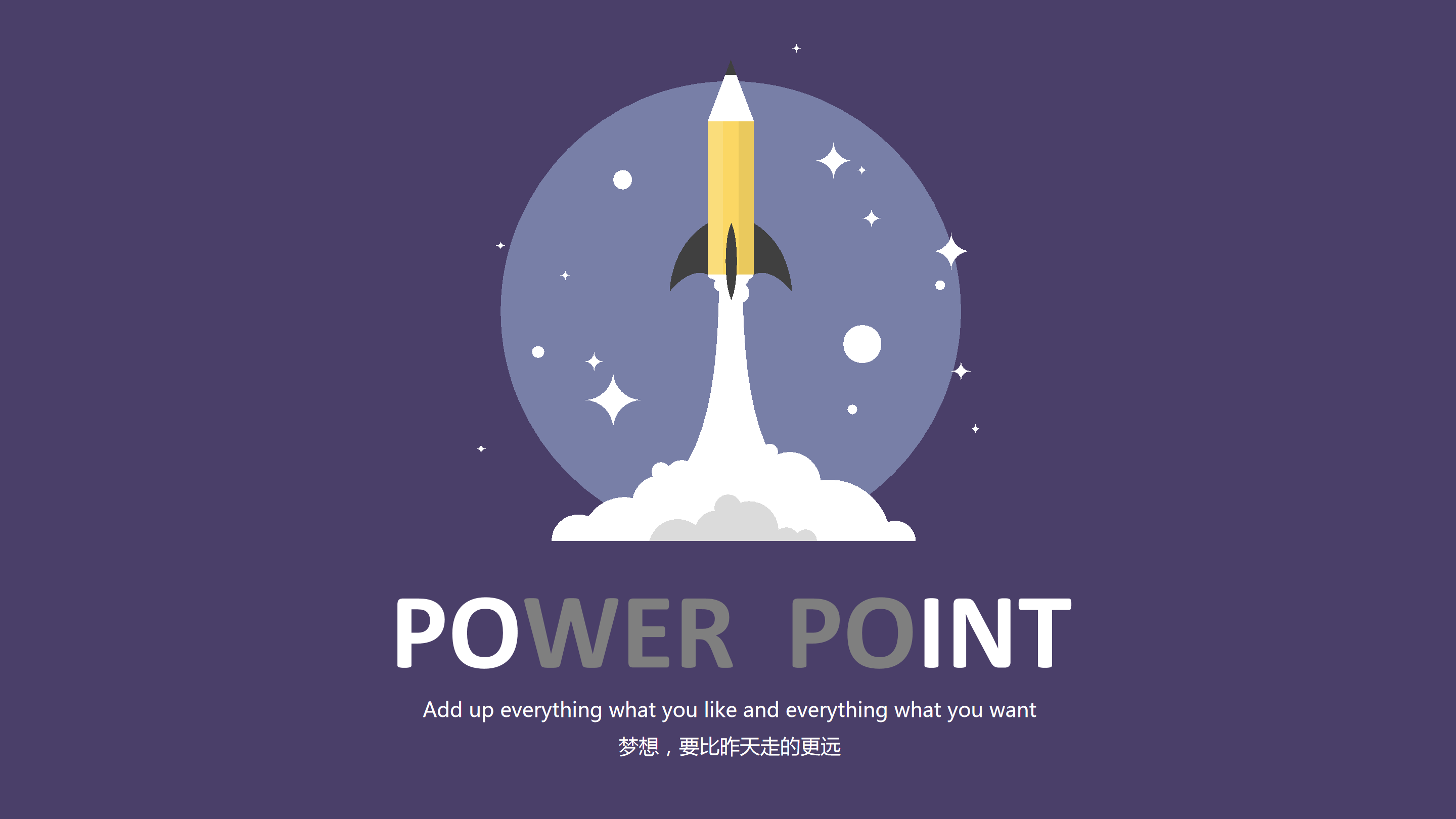 小火箭可爱卡通风商务工作汇报ppt模板