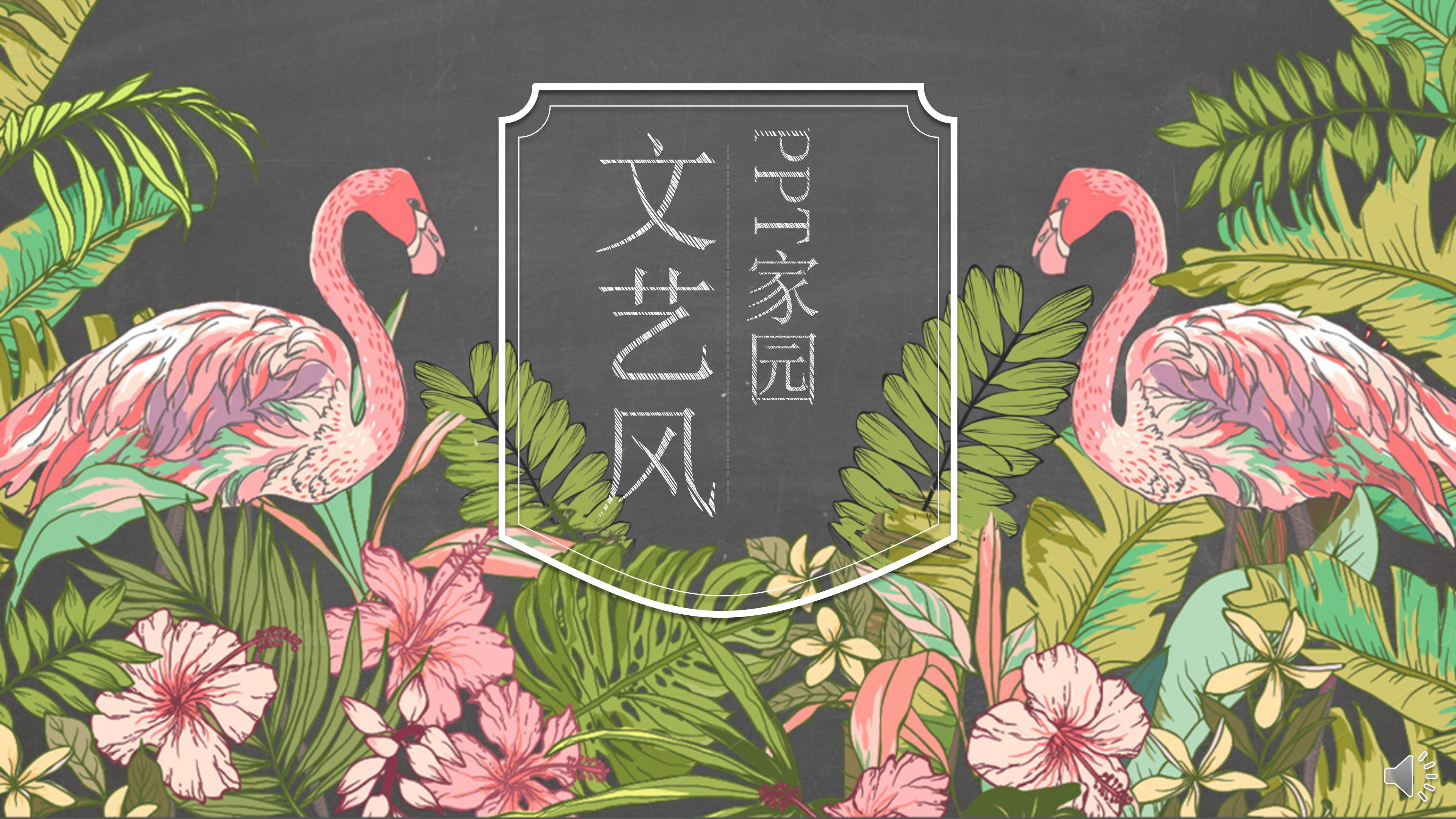 简约手绘卡通漫画风个人工作总结PPT模板