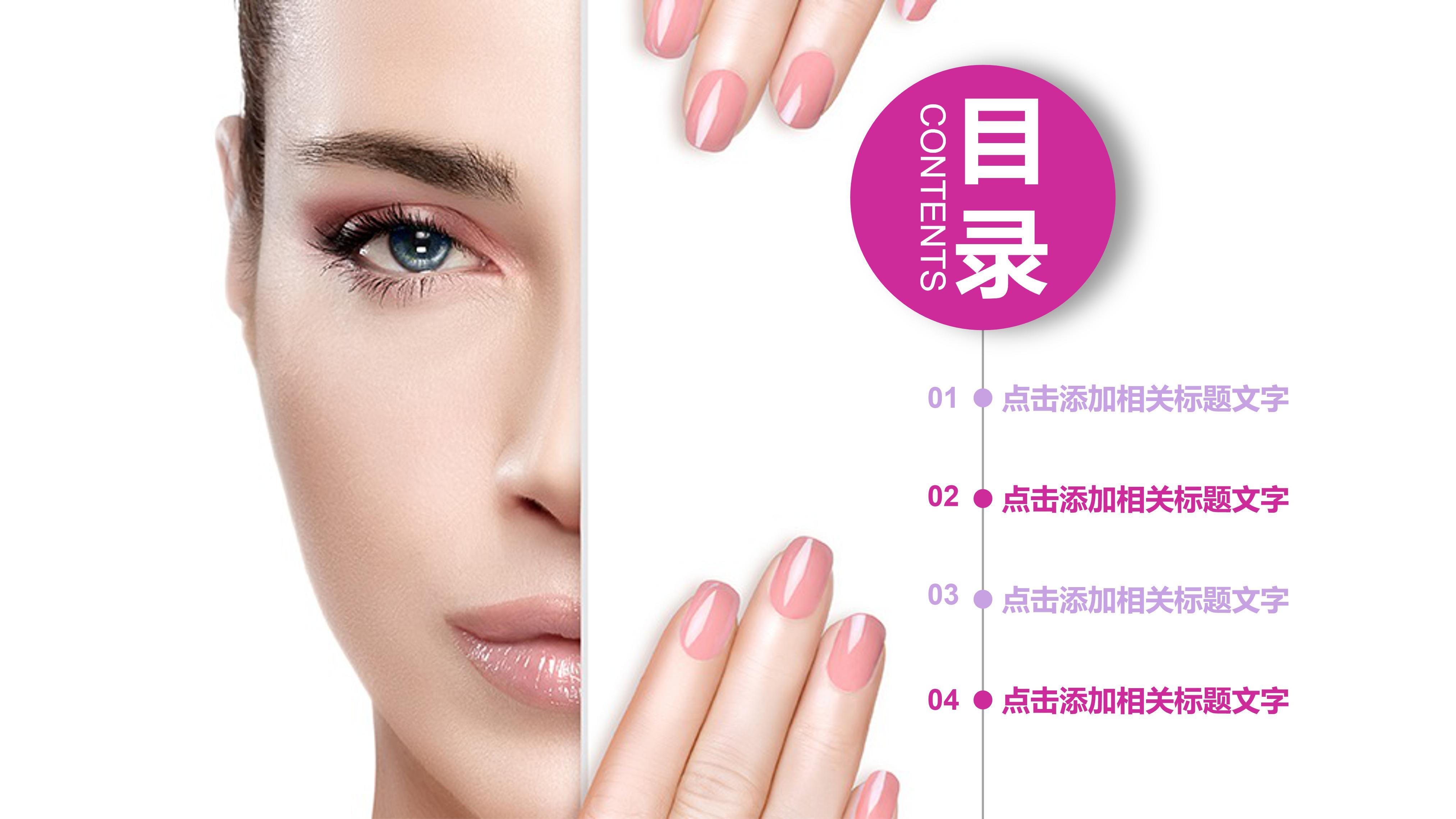 外国作品人物介绍ppt模板