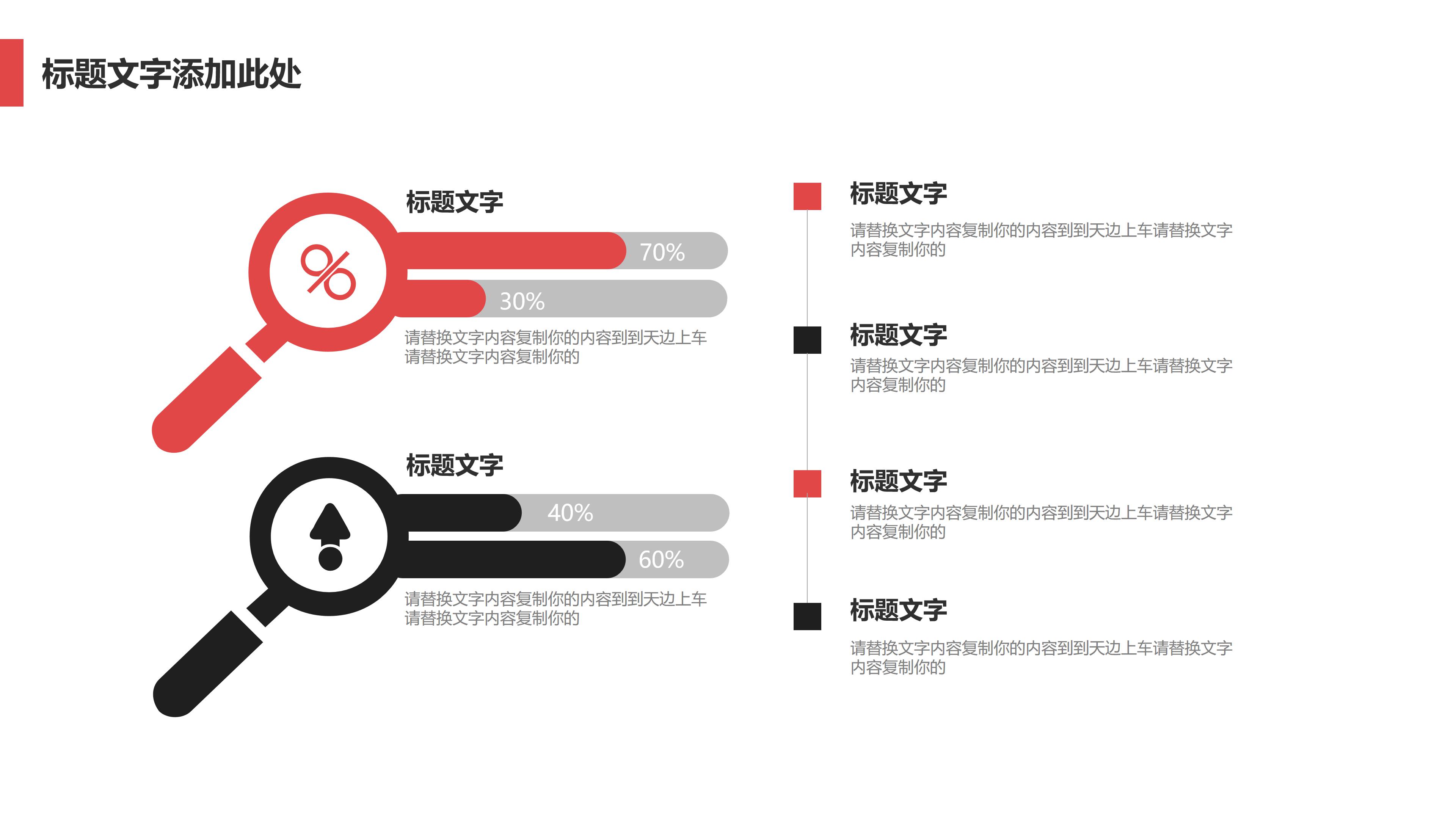 简洁大气扁平风公司财务分析报表PPT模板