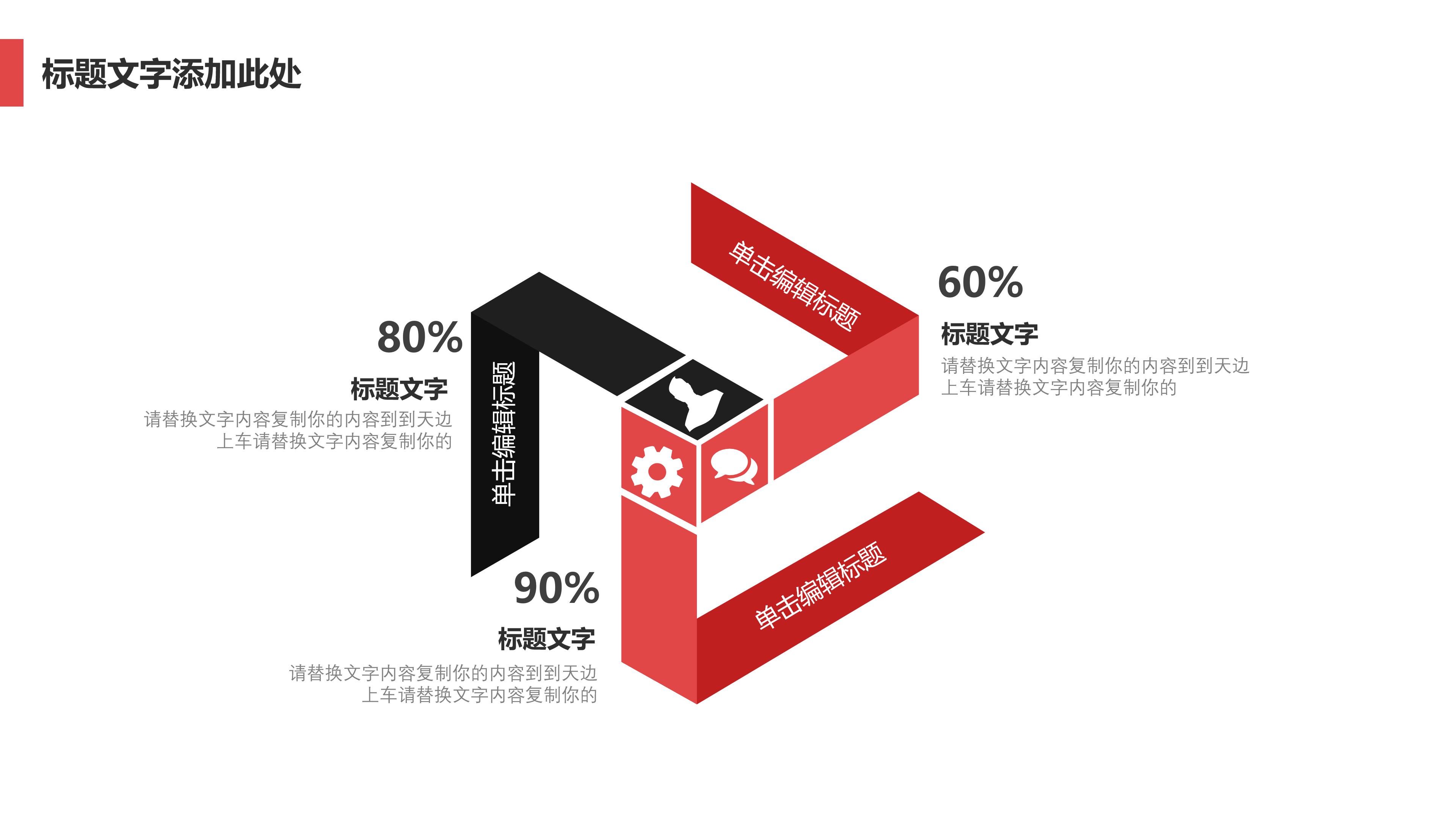简洁大气扁平风公司财务分析报表PPT模板