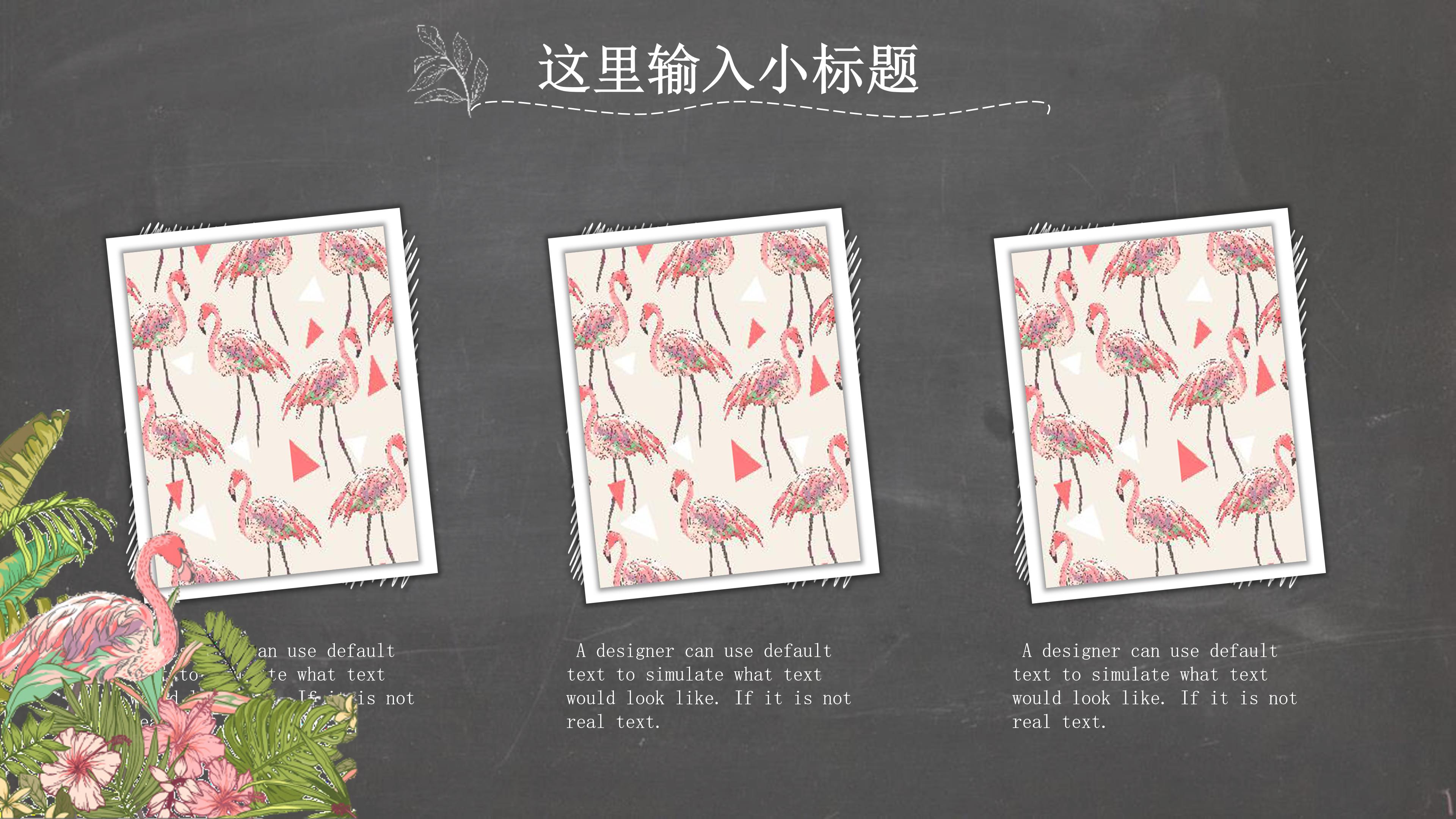 简约手绘卡通漫画风个人工作总结PPT模板