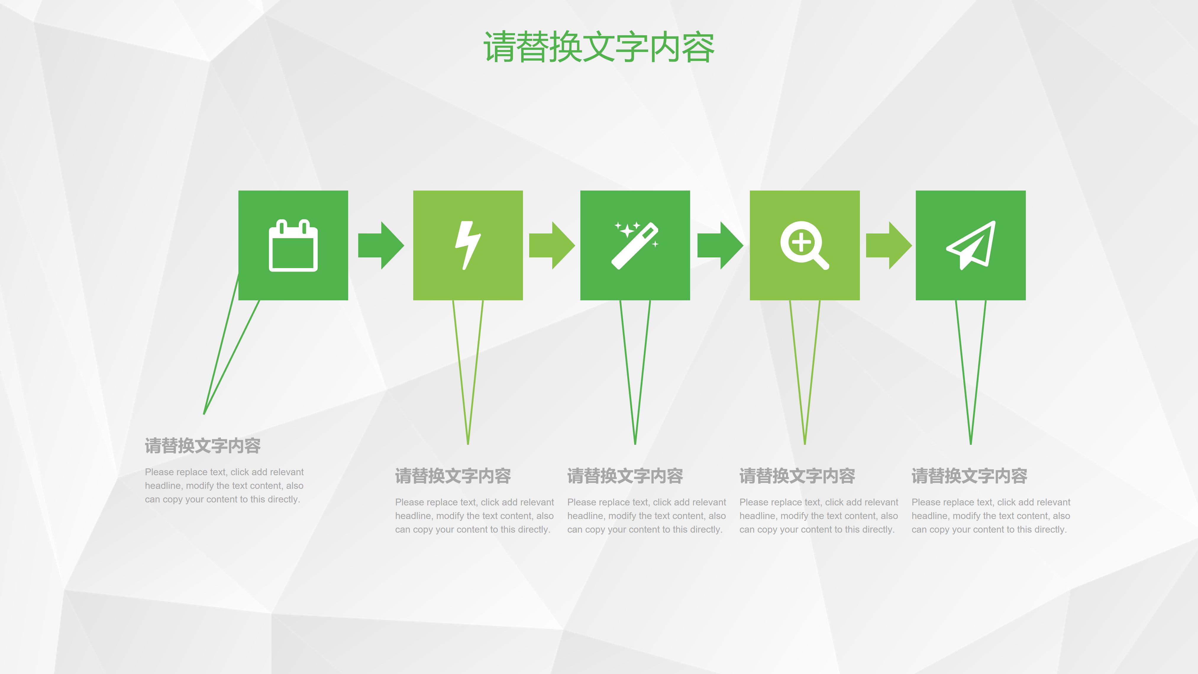 人物生平介绍ppt模板