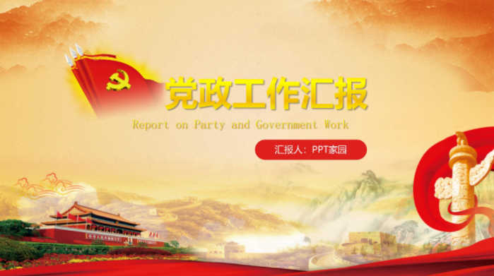 1560838697946980.png QQ图片20190618141808.png