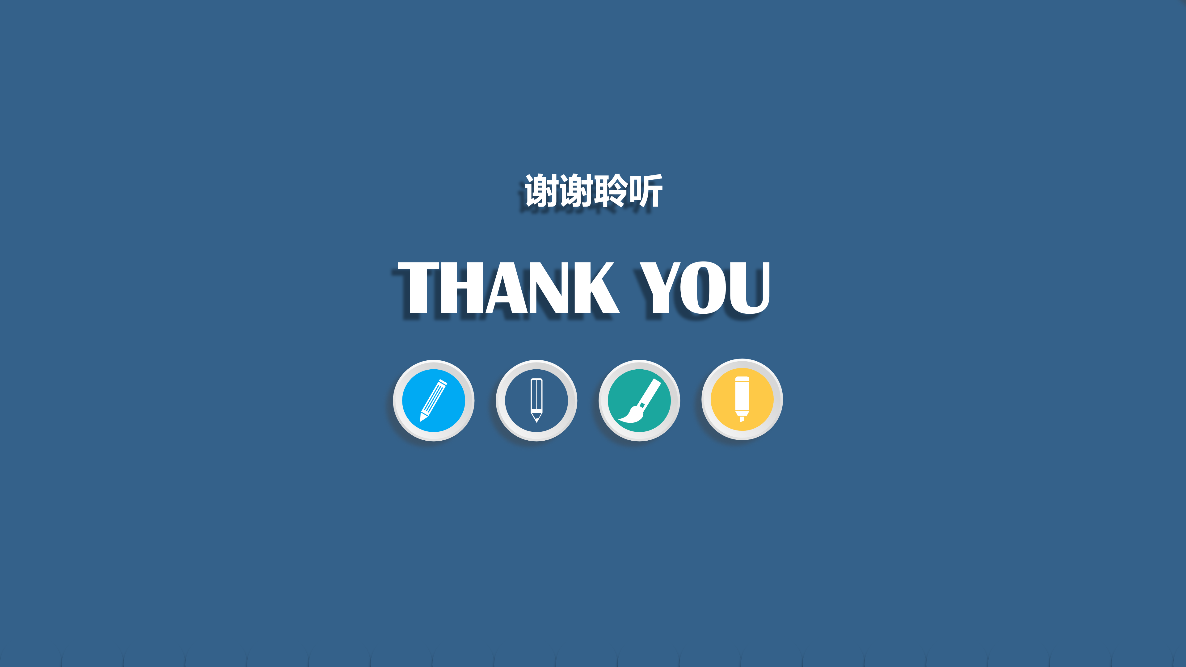 微立体商务个人工作总结计划ppt模板